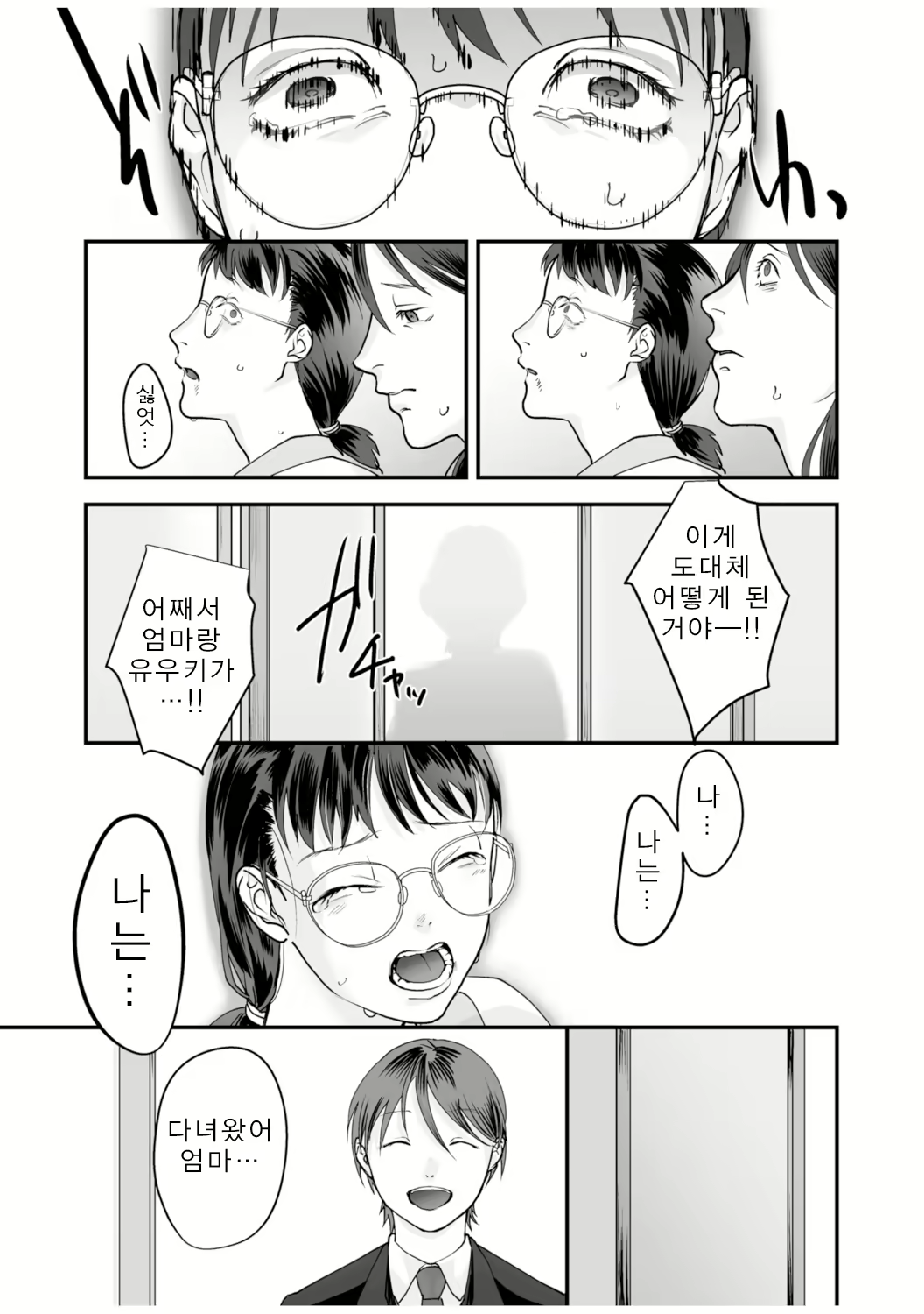 Content 2133498 - 65 페이지