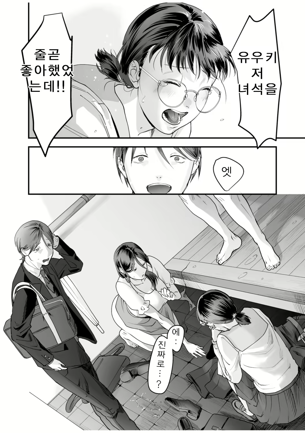 Content 2133498 - 66 페이지
