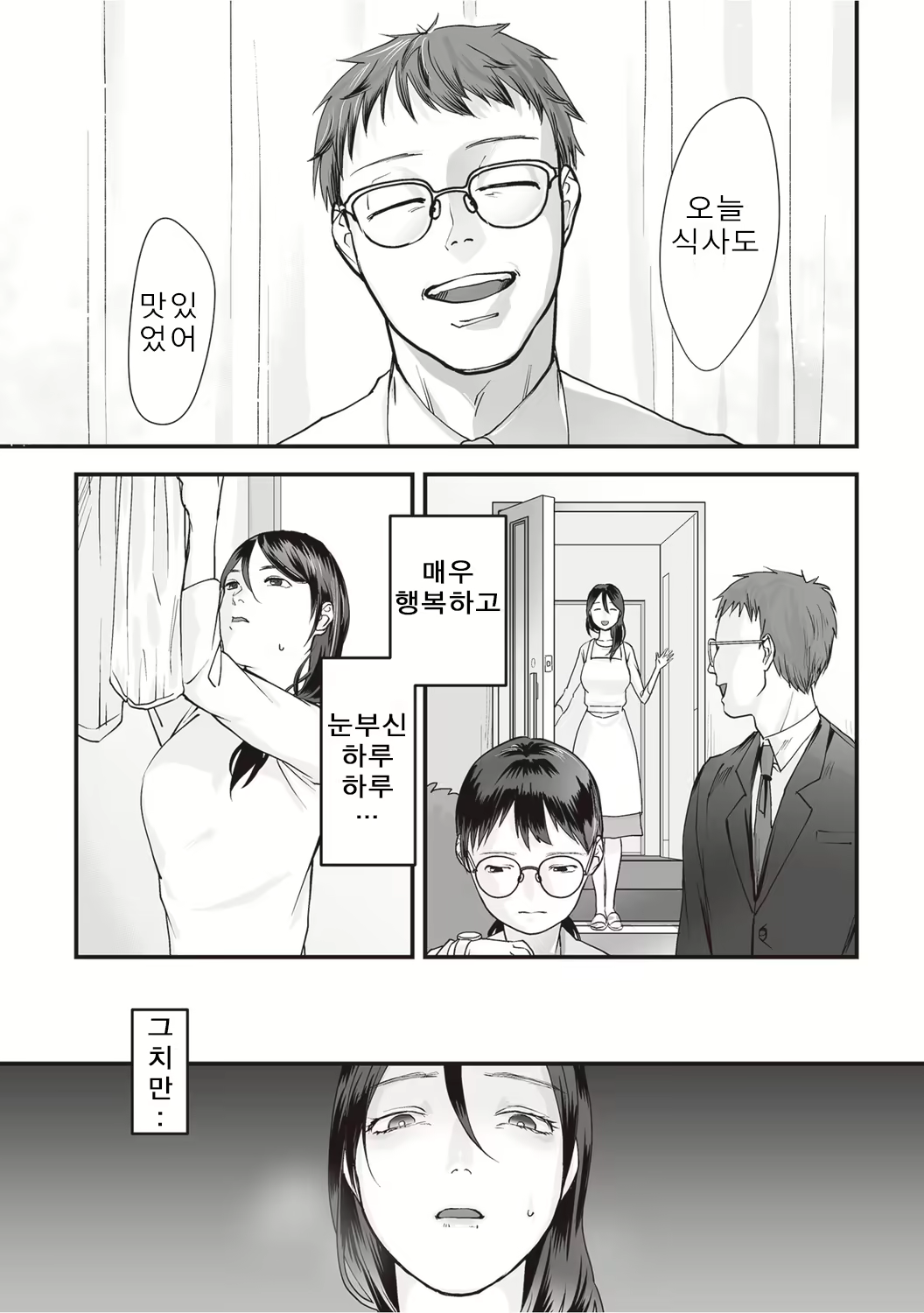 Content 2133498 - 7 페이지