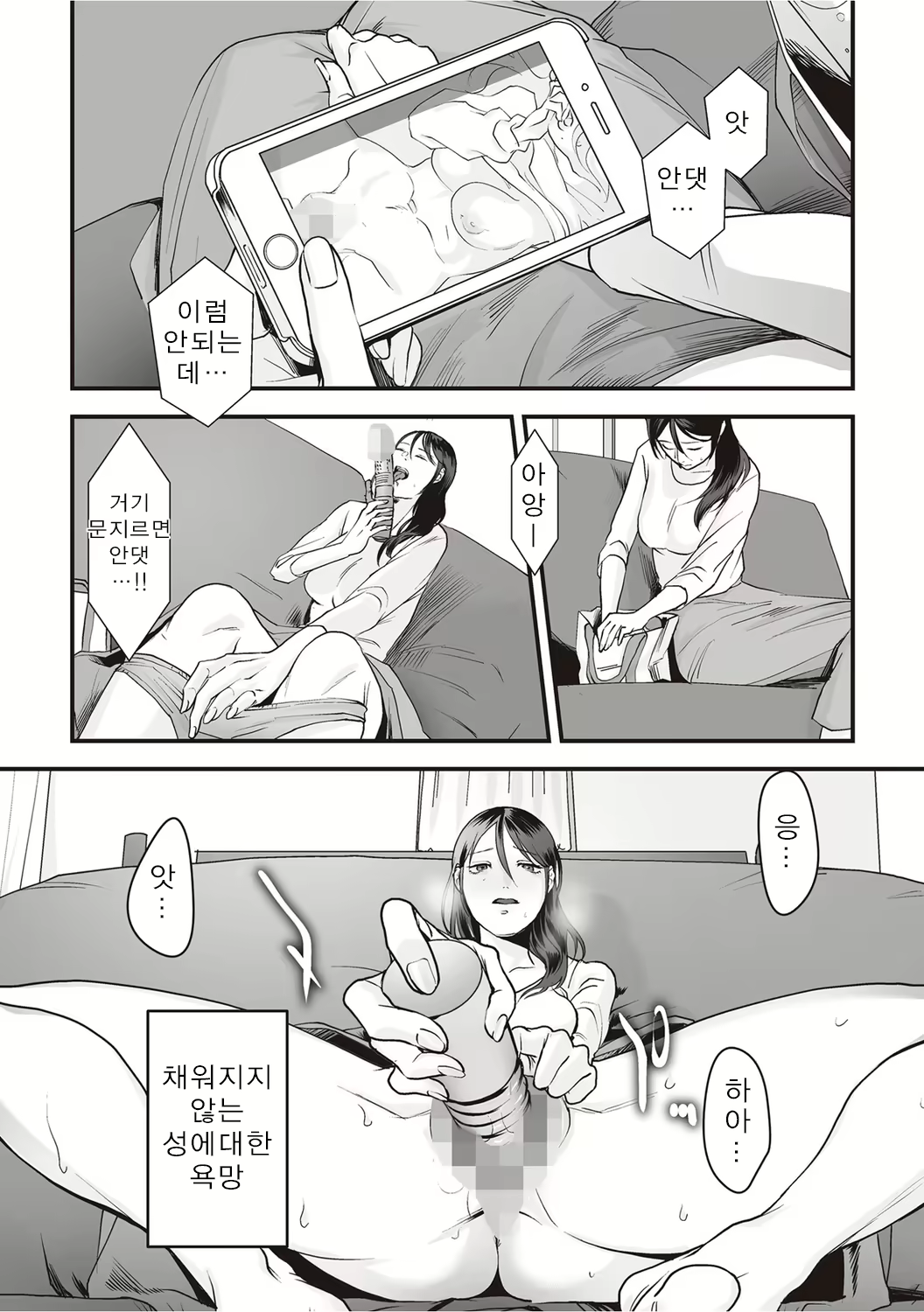 Content 2133498 - 8 페이지