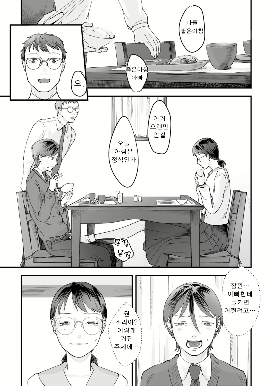 Content 2133498 - 81 페이지