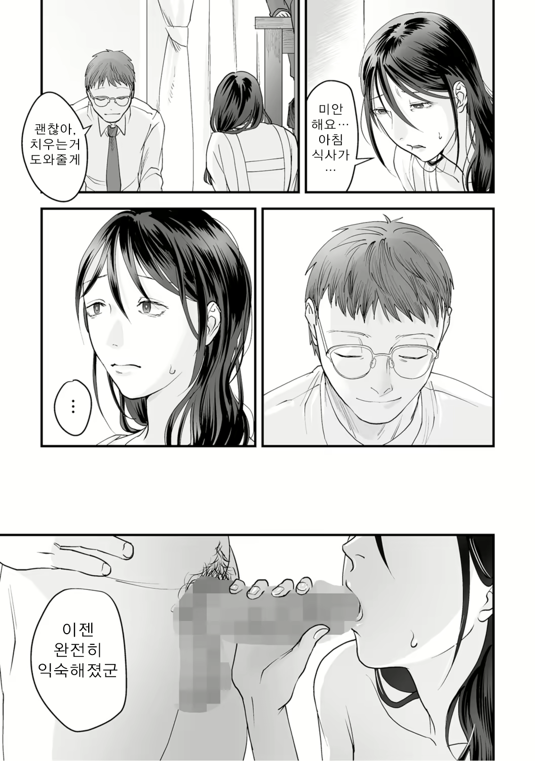 Content 2133498 - 83 페이지