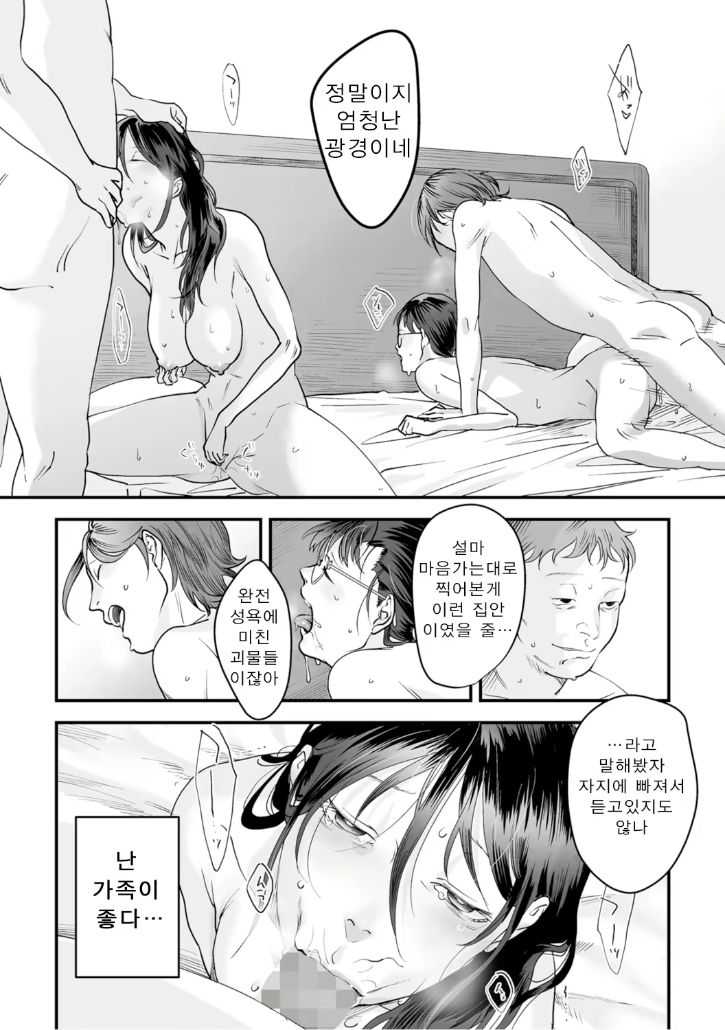 Content 2133498 - 84 페이지