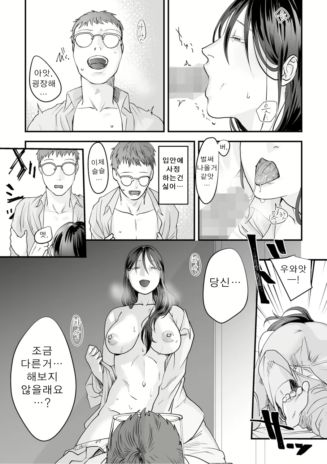 Content 2133498 - 89 페이지