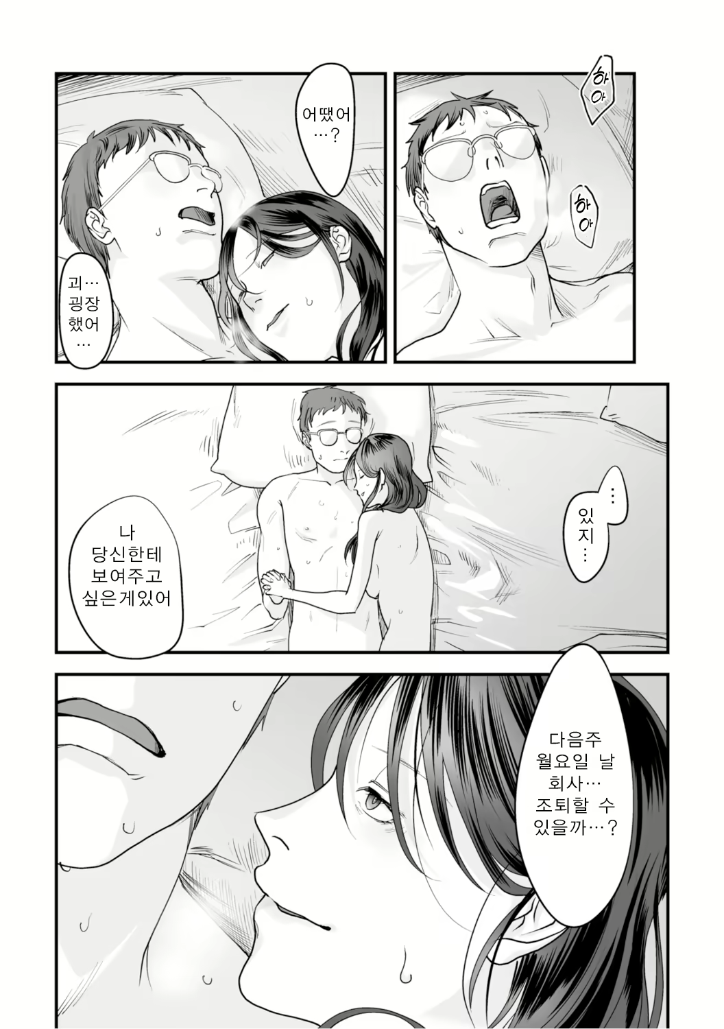 Content 2133498 - 97 페이지