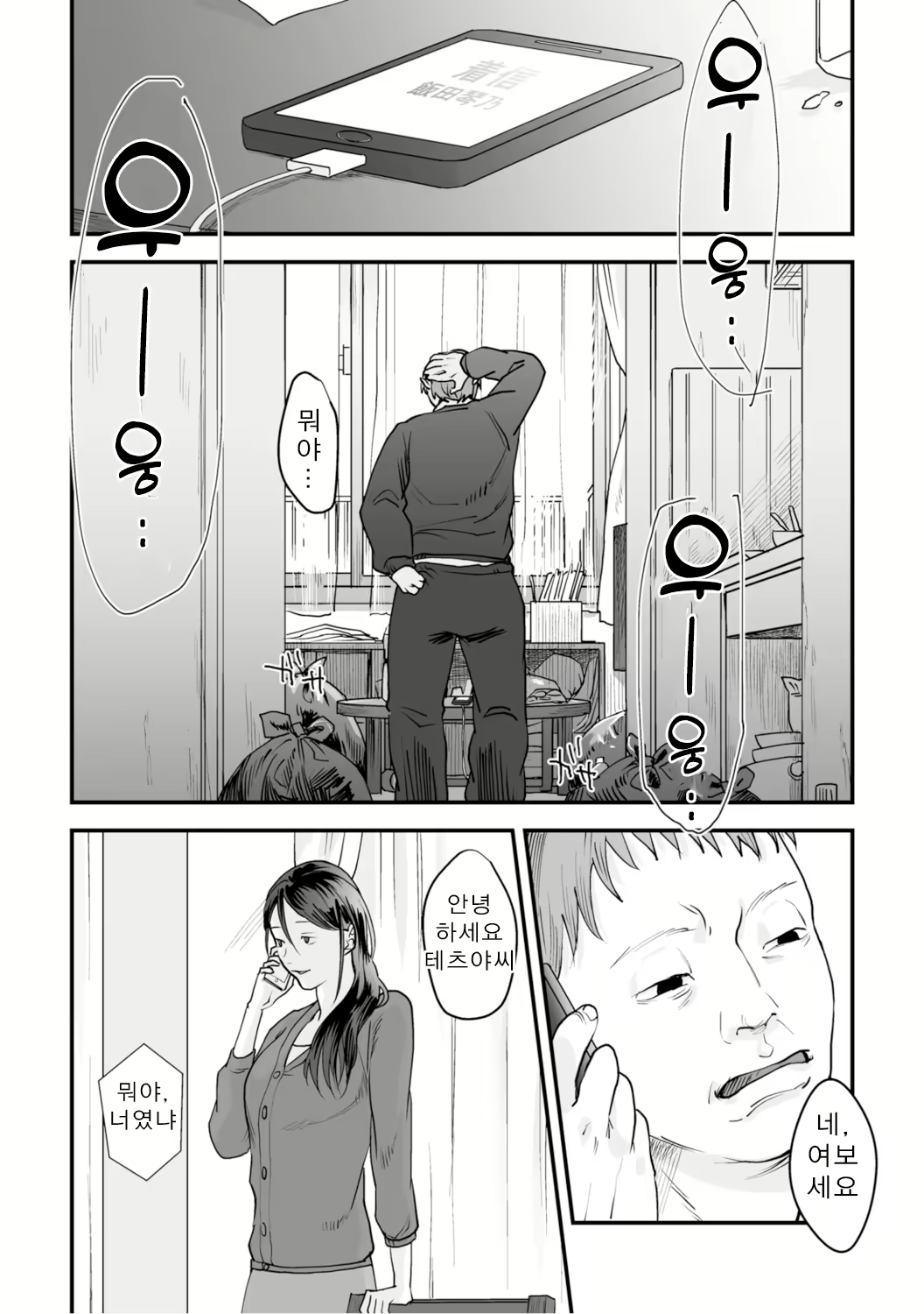 Content 2133498 - 98 페이지