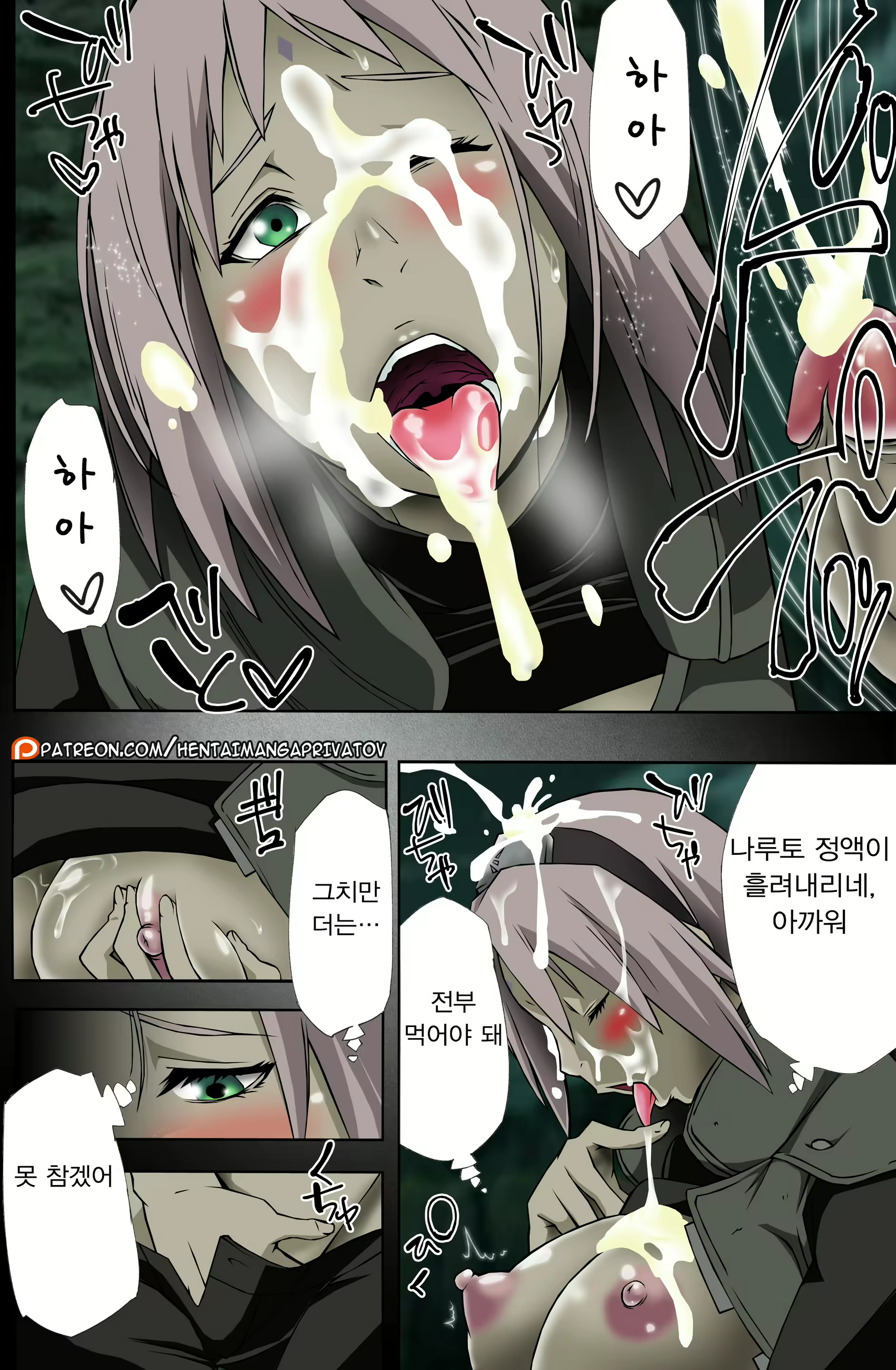 Content 2133845 - 11 페이지