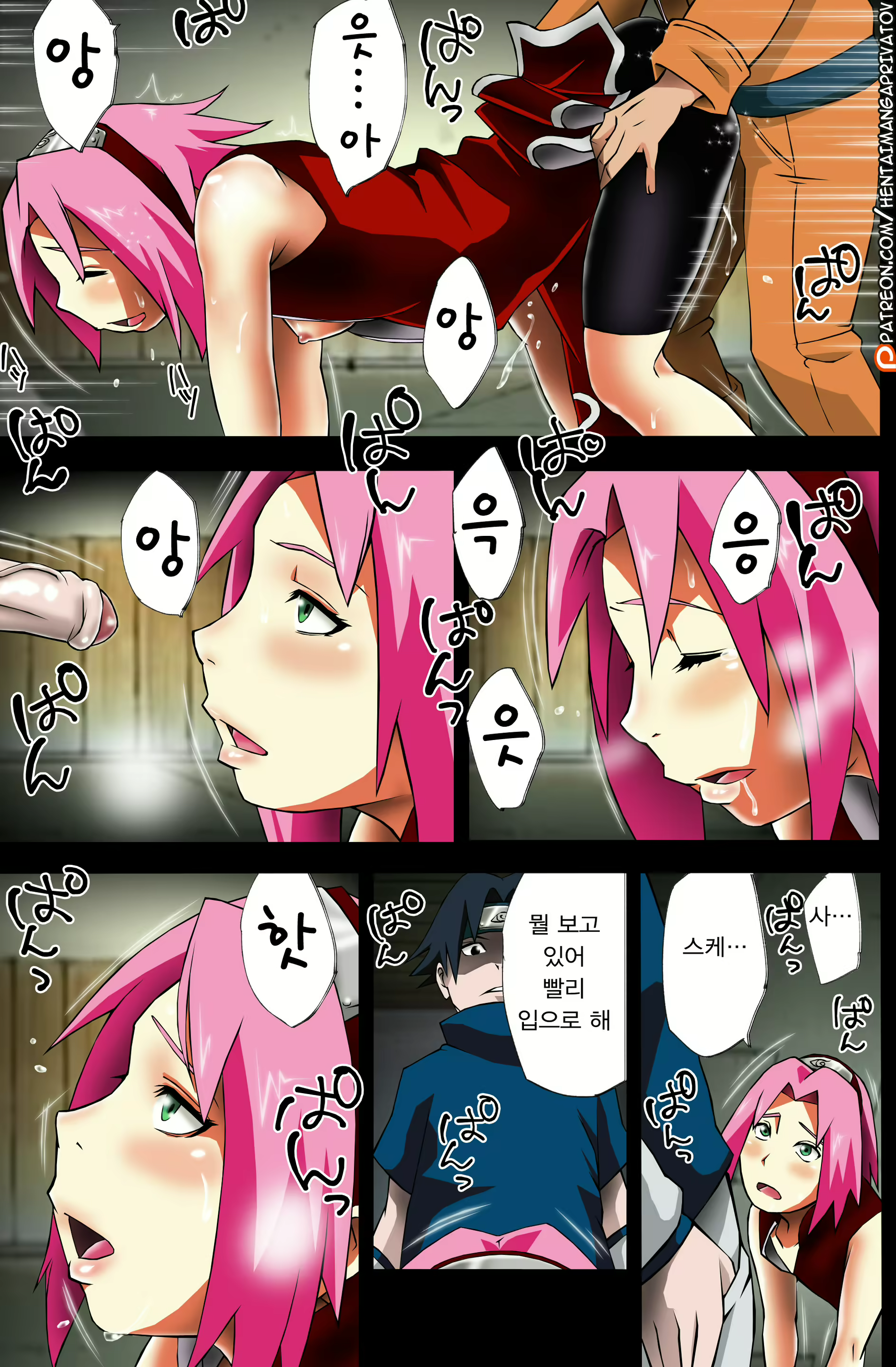 Content 2133845 - 20 페이지