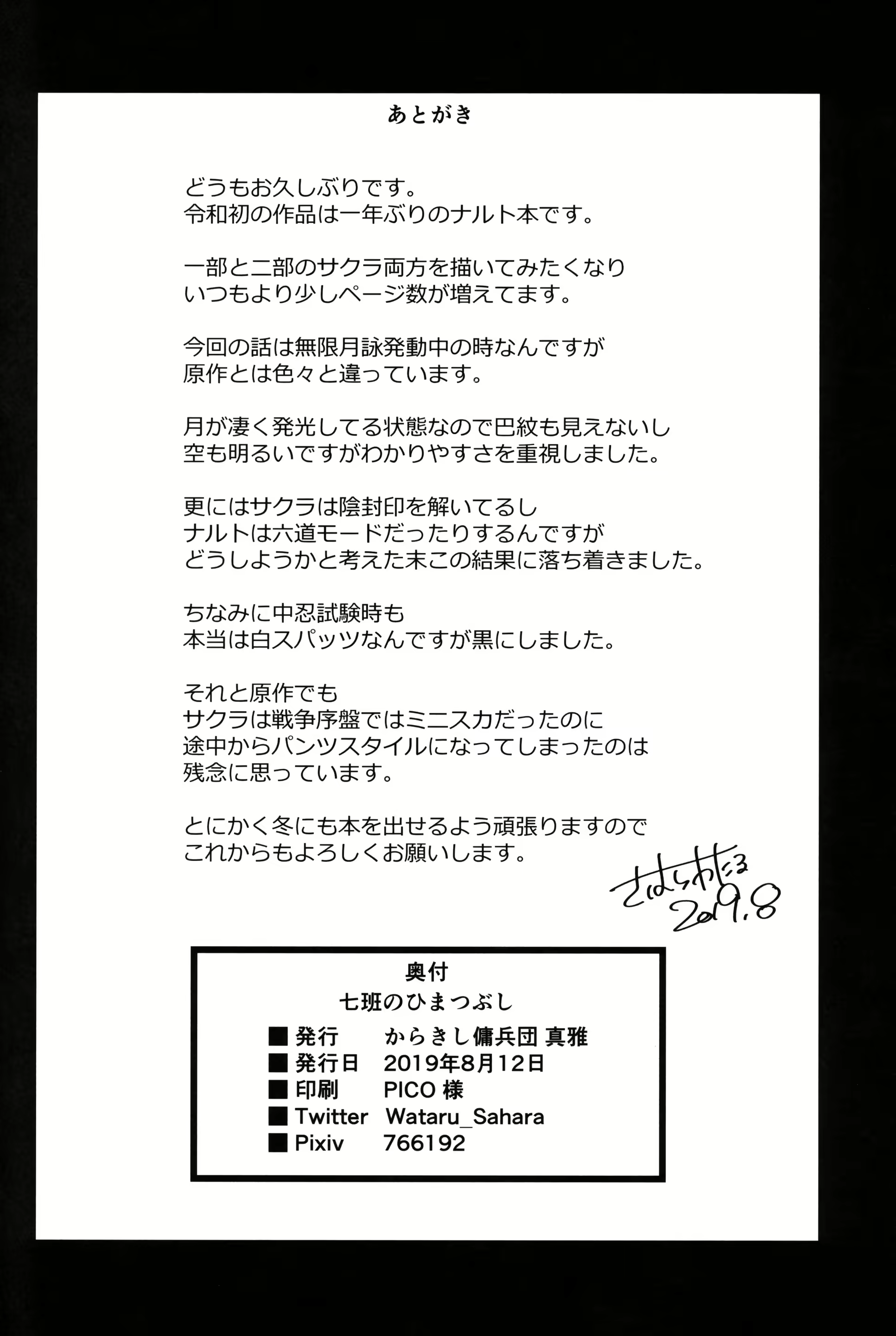 Content 2133845 - 39 페이지