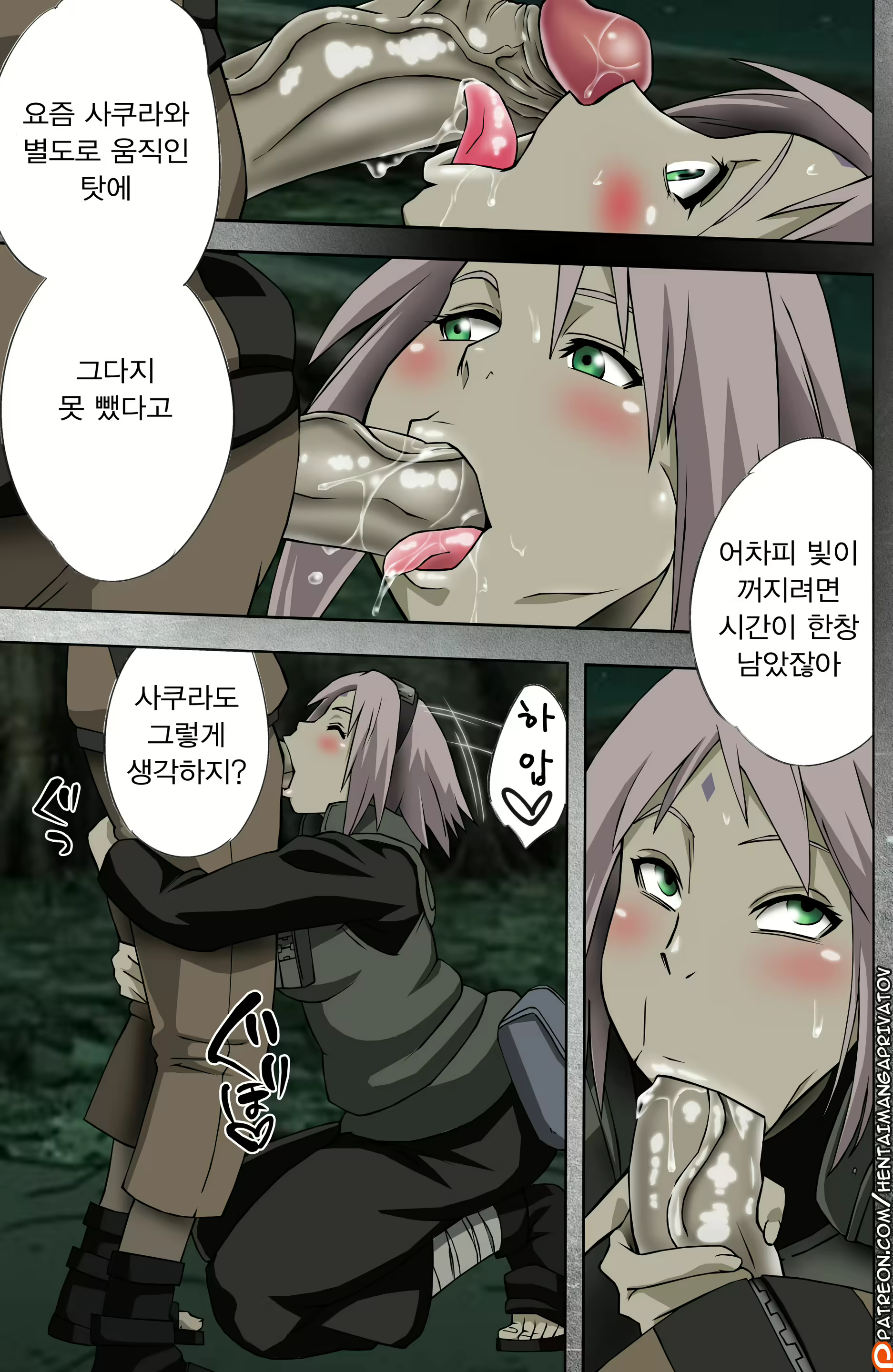 Content 2133845 - 6 페이지