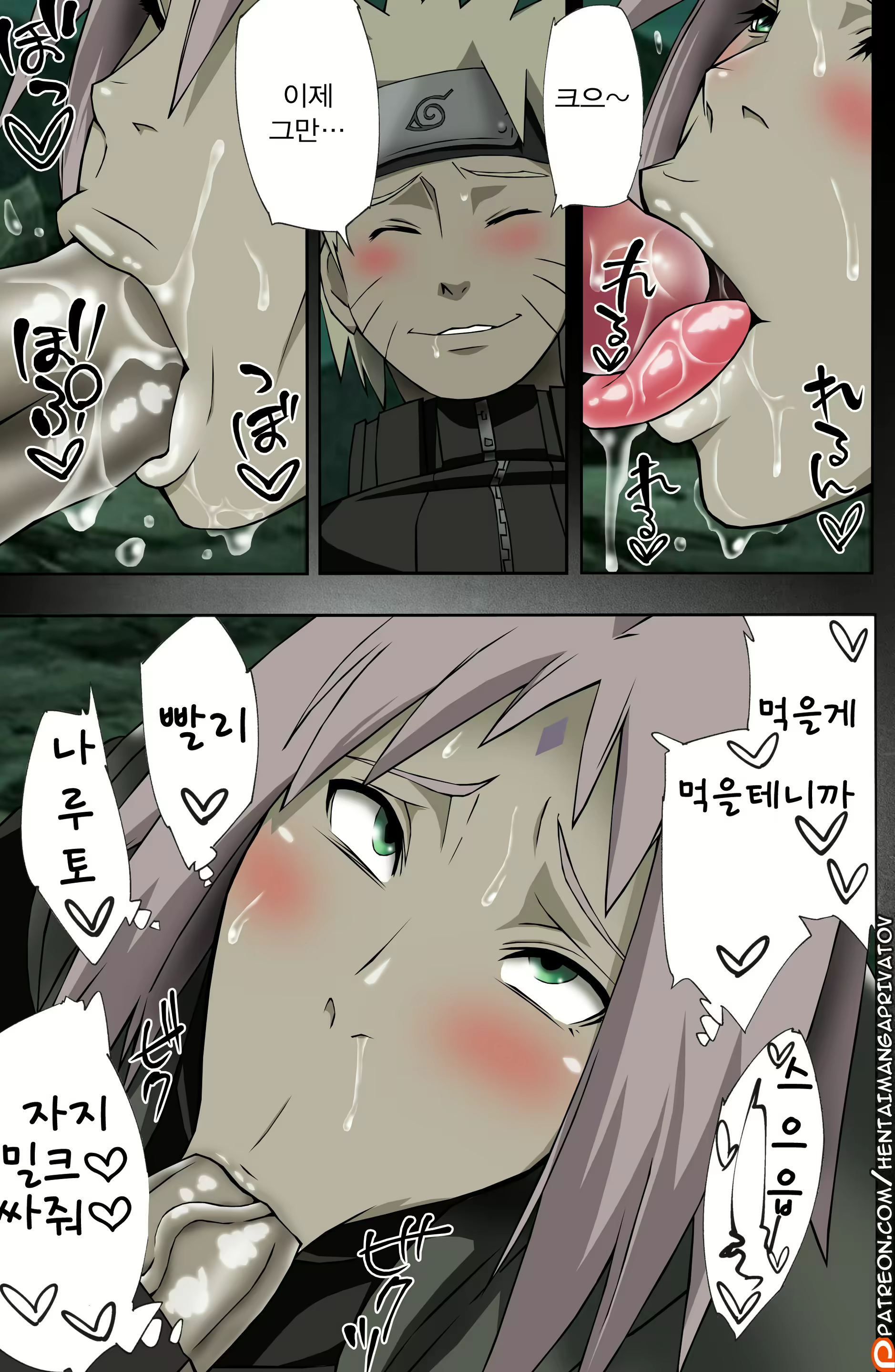 Content 2133845 - 8 페이지
