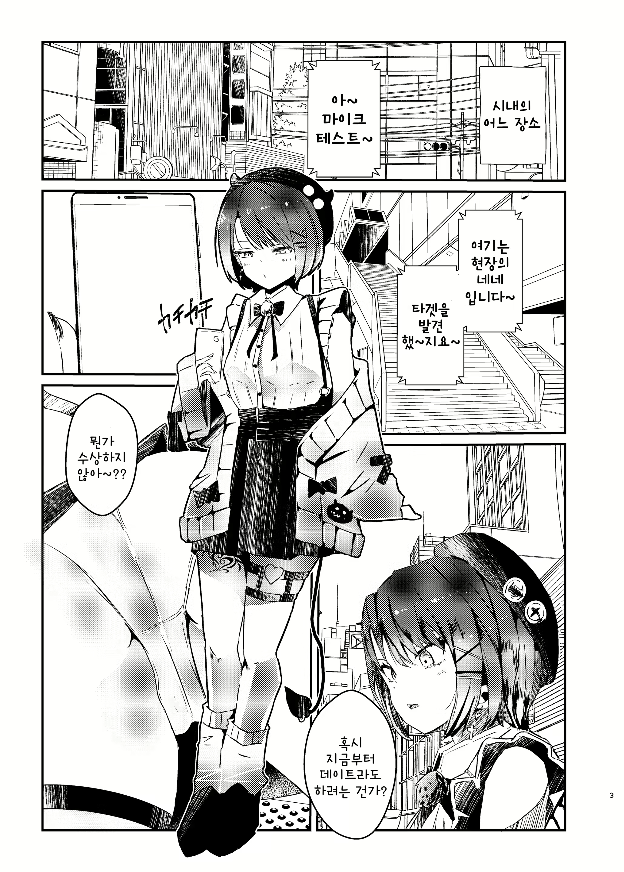 Content 2133873 - 2 페이지