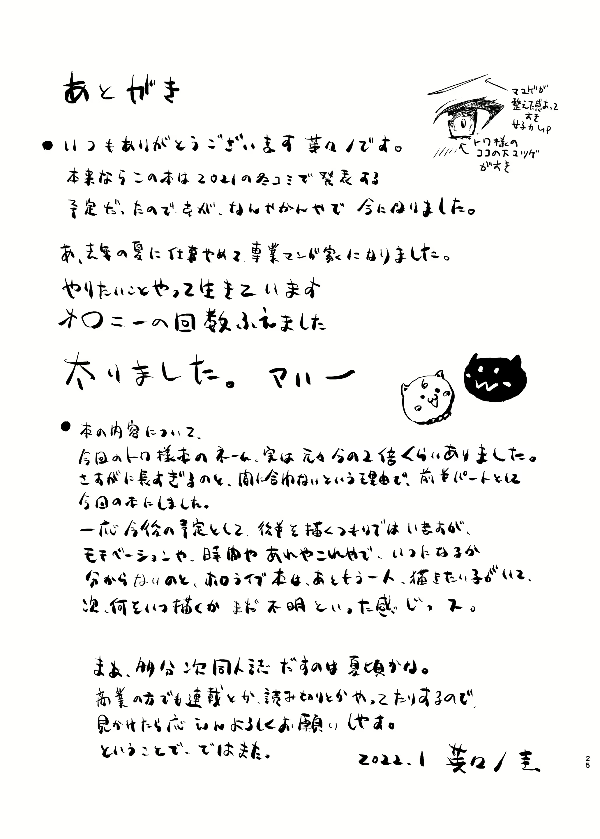 Content 2133873 - 24 페이지
