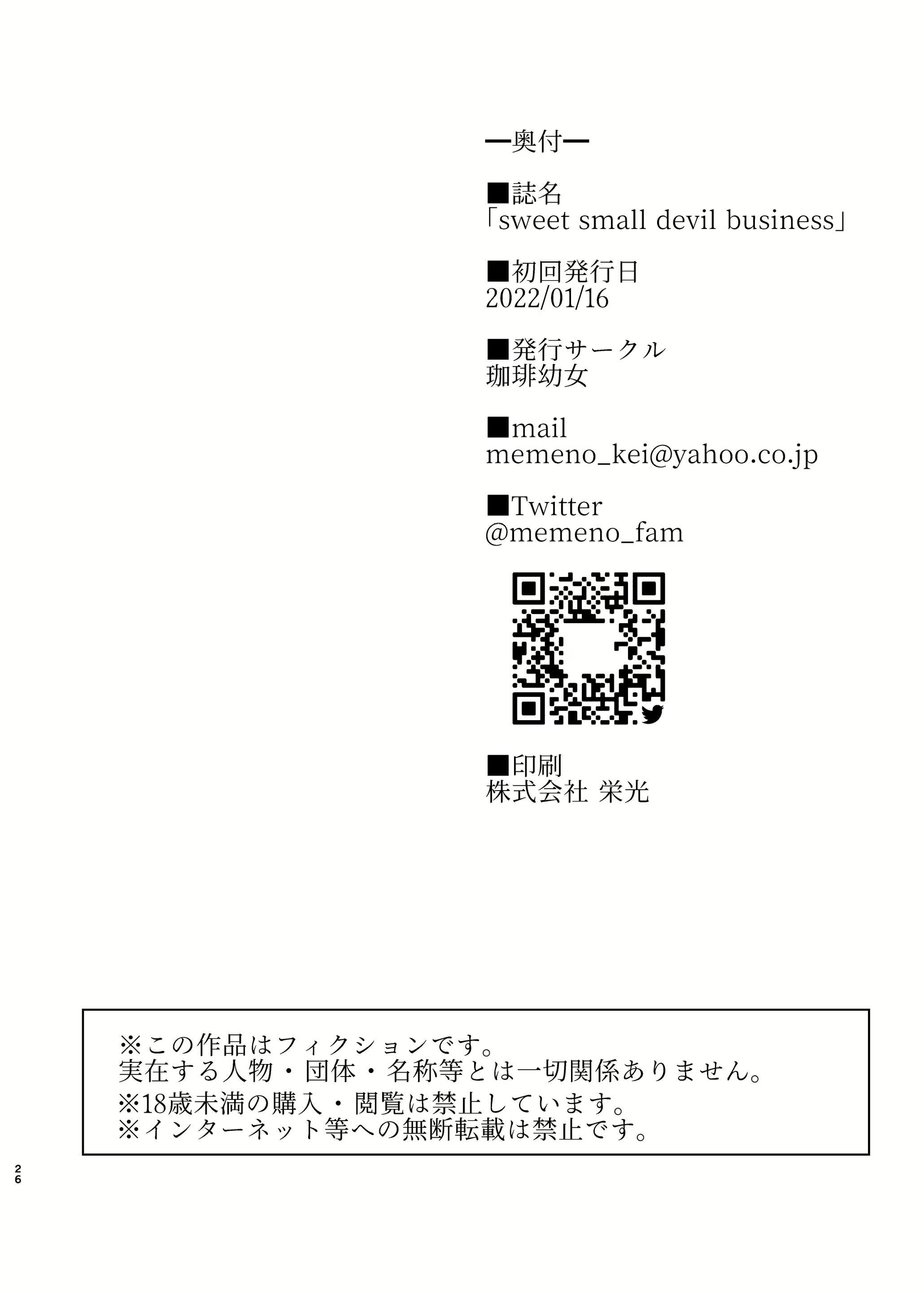 Content 2133873 - 25 페이지