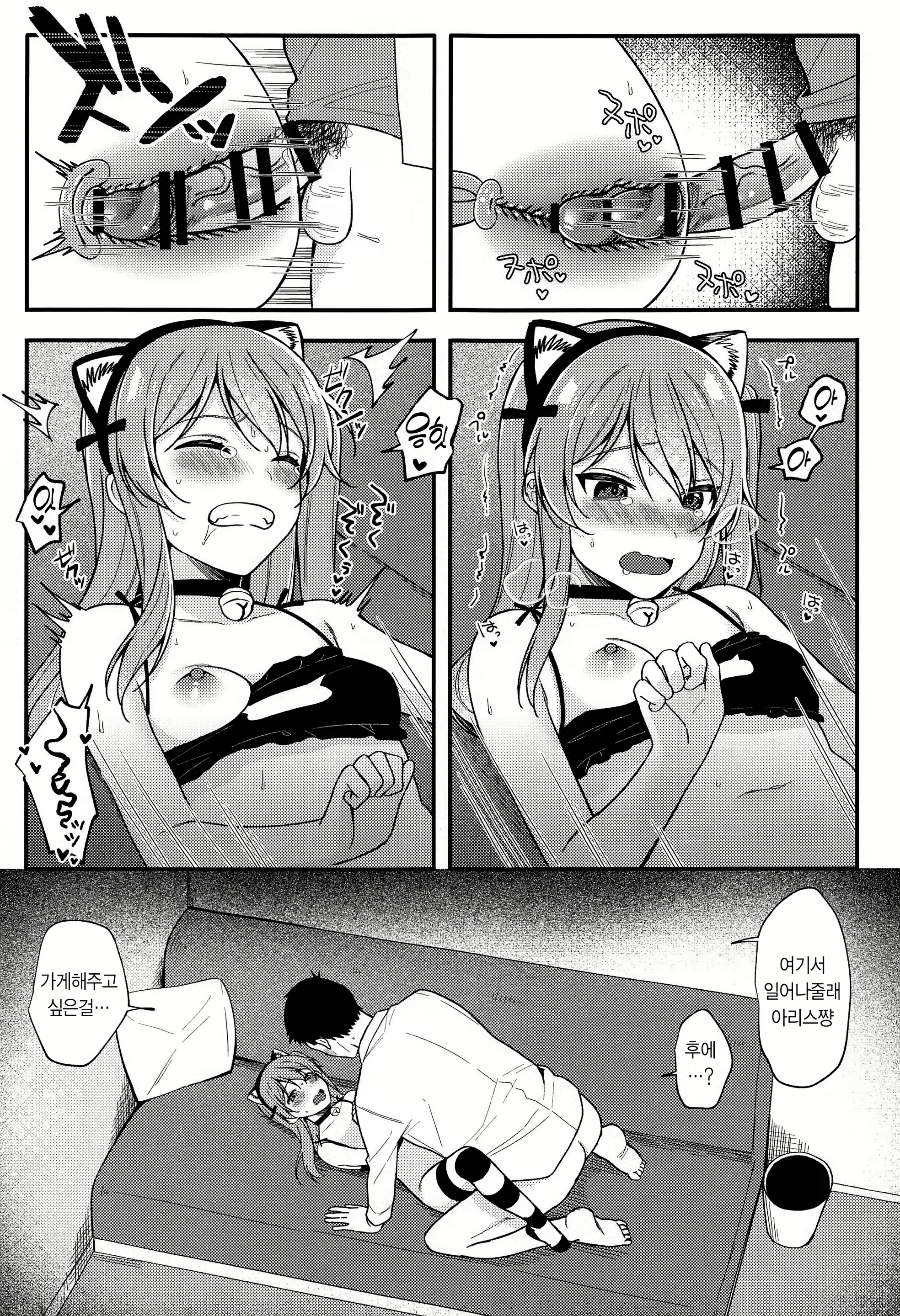 Content 2133900 - 14 페이지