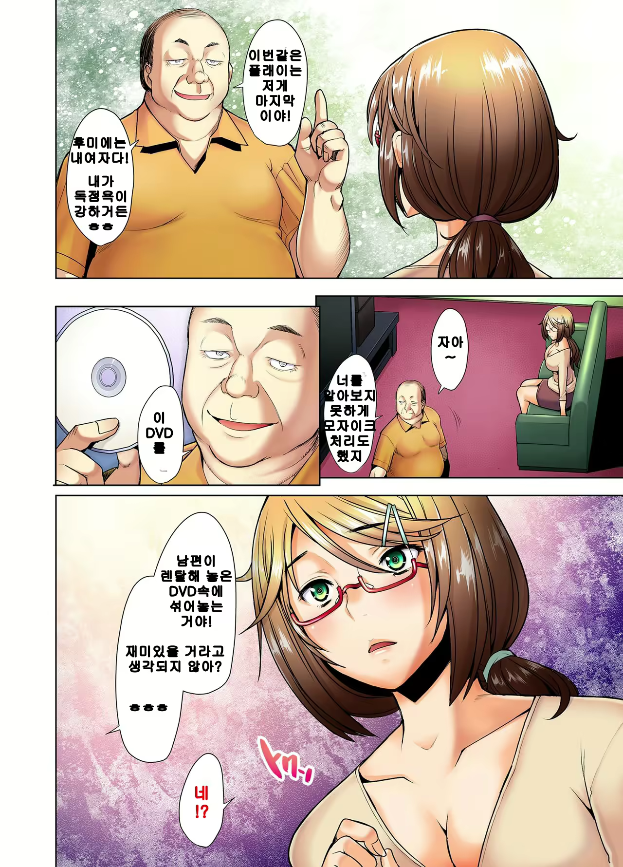 Content 2134104 - 100 페이지