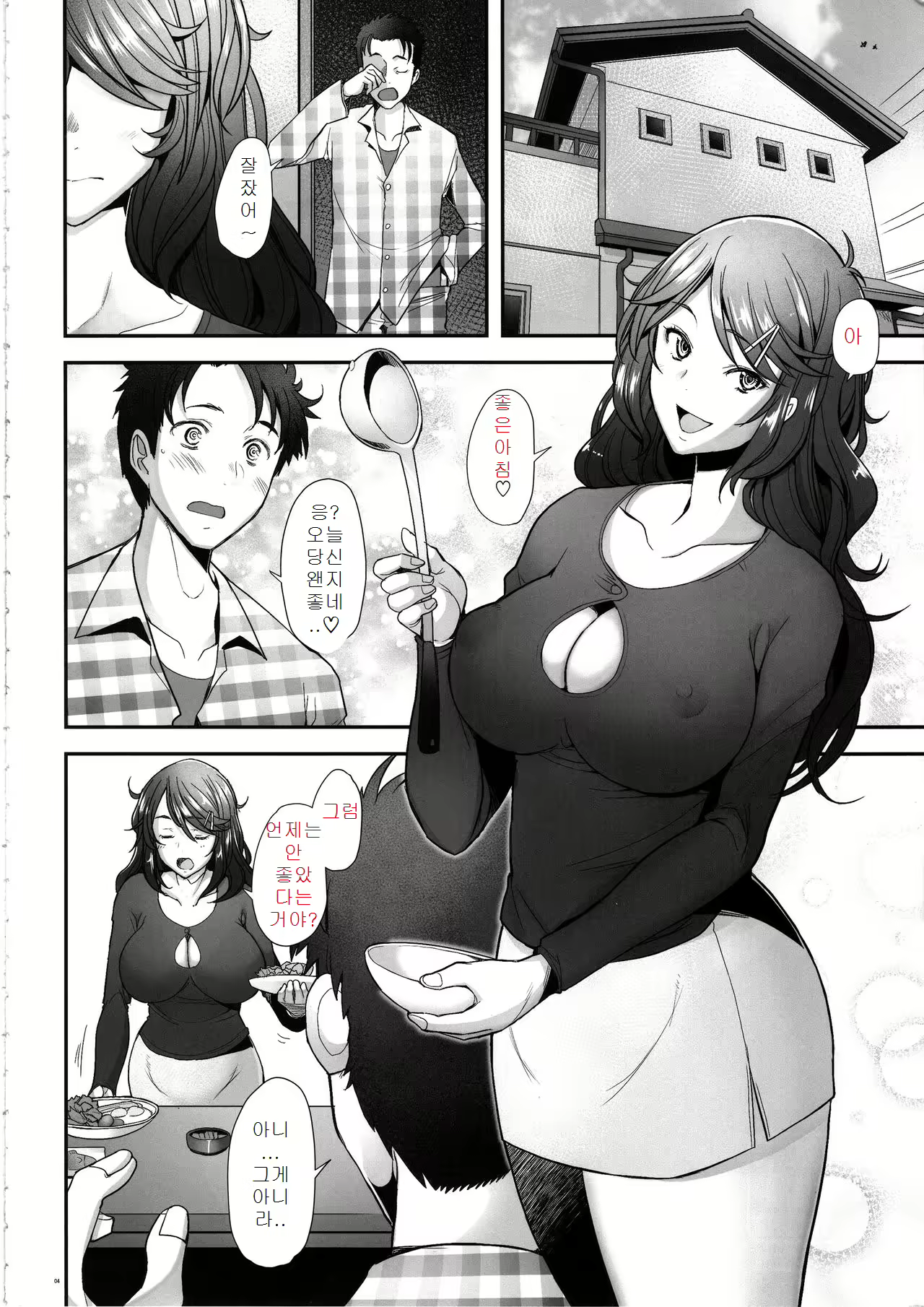 Content 2134104 - 41 페이지