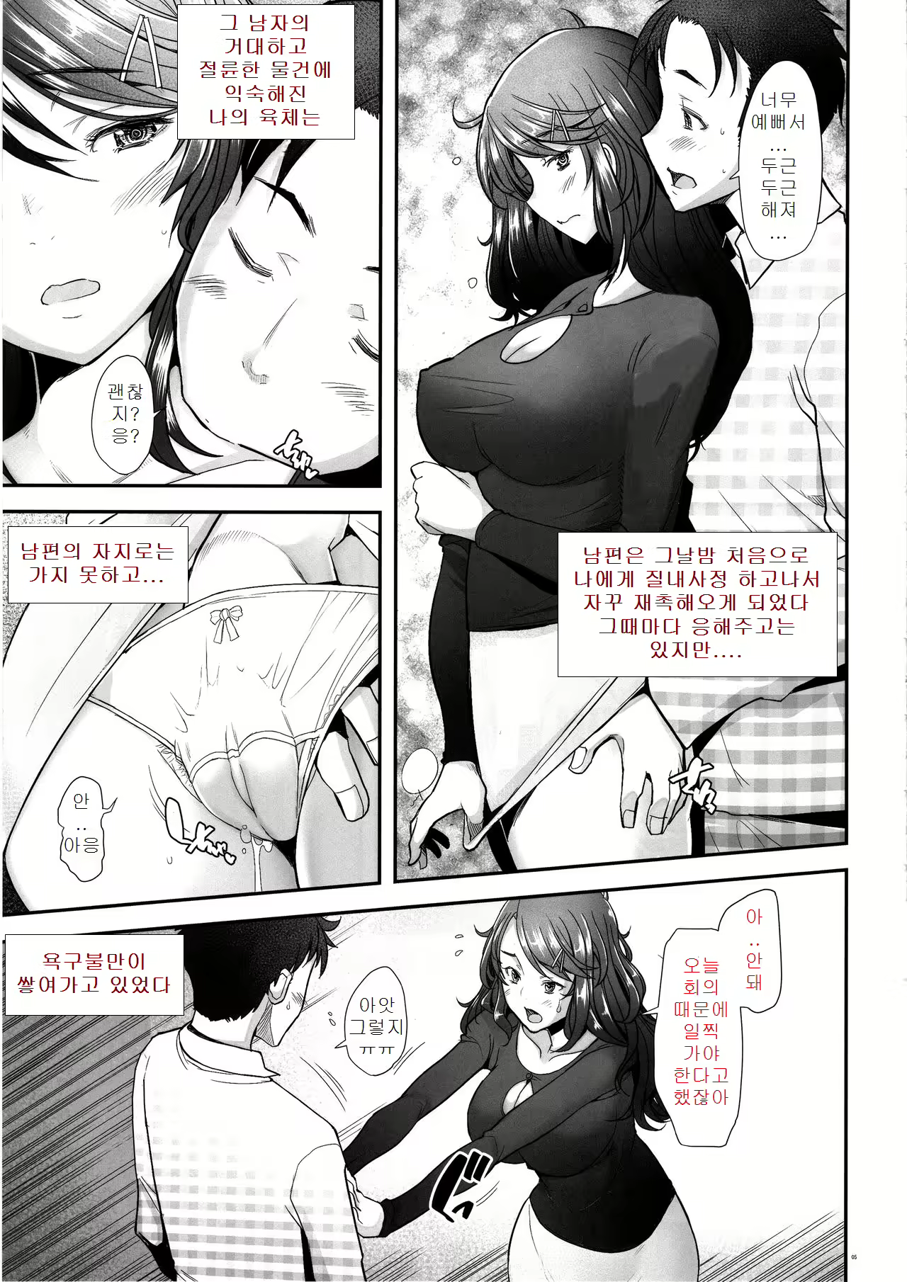 Content 2134104 - 42 페이지