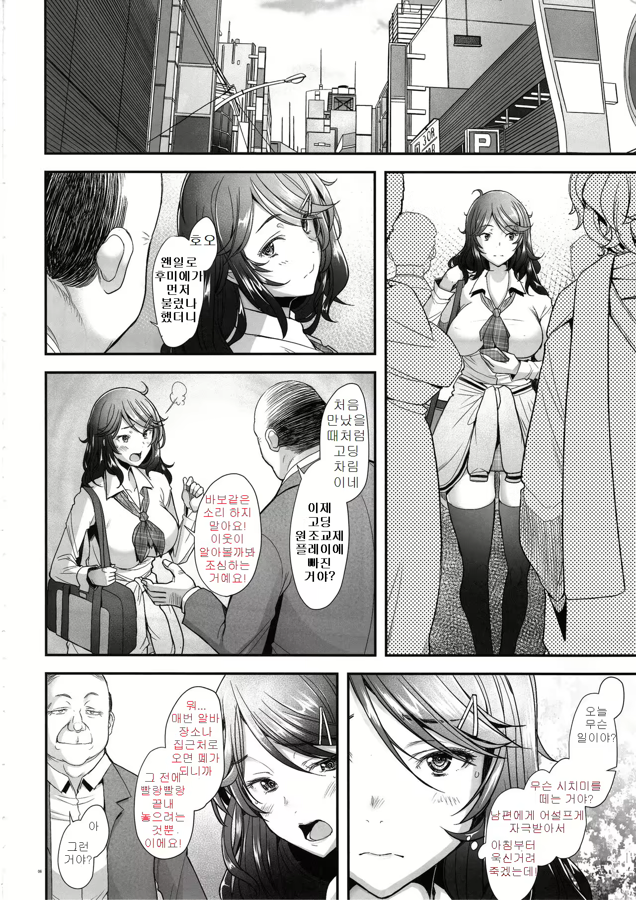 Content 2134104 - 43 페이지