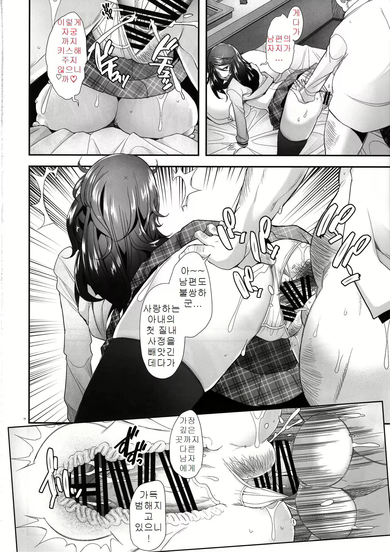 Content 2134104 - 53 페이지
