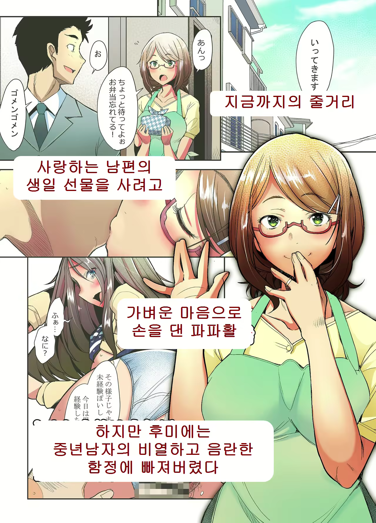 Content 2134104 - 62 페이지
