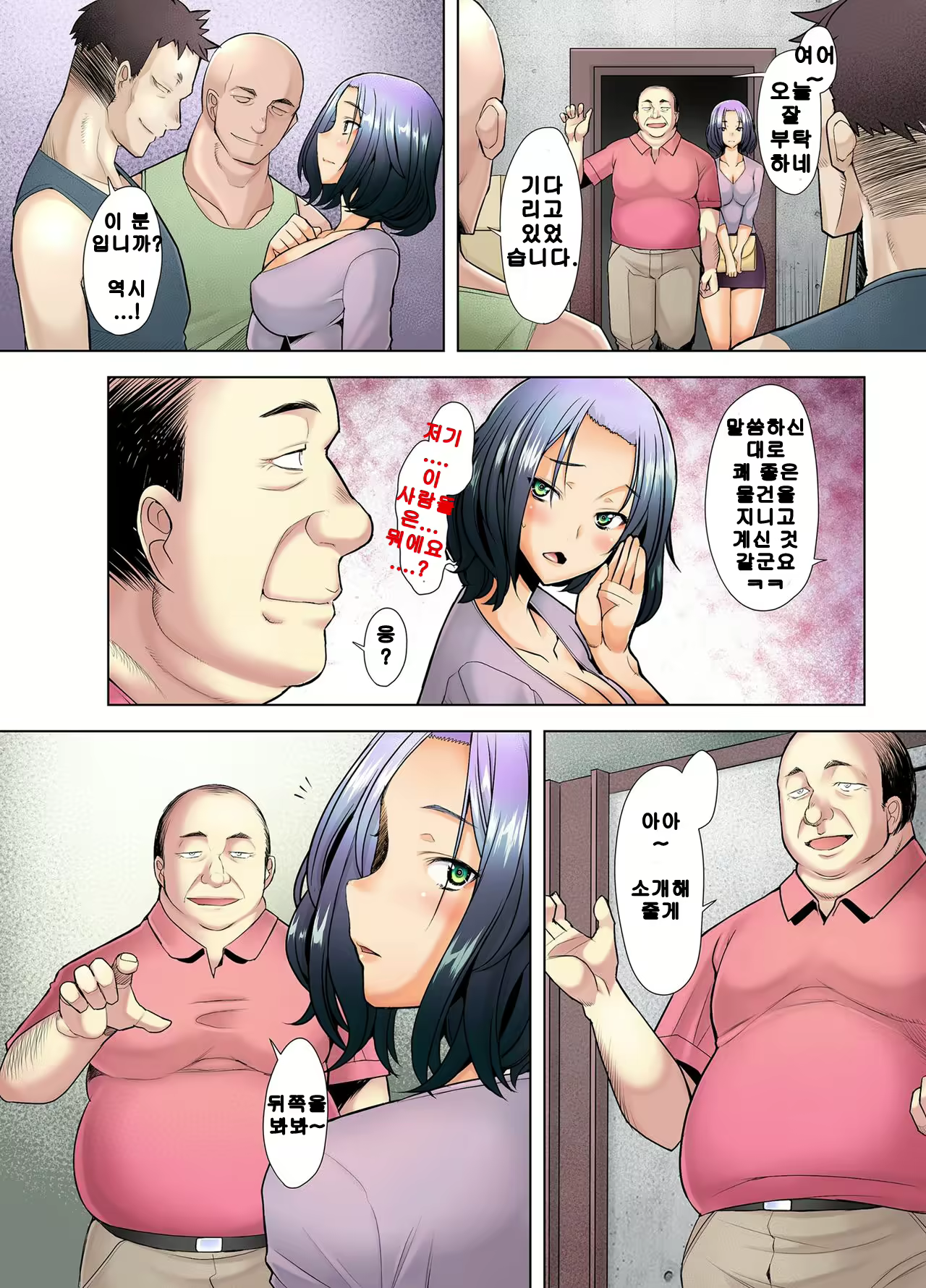 Content 2134104 - 82 페이지