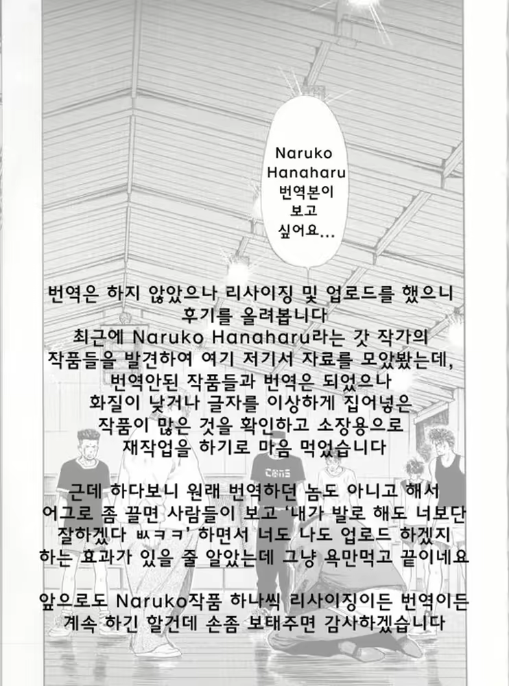 Content 2134162 - 16 페이지