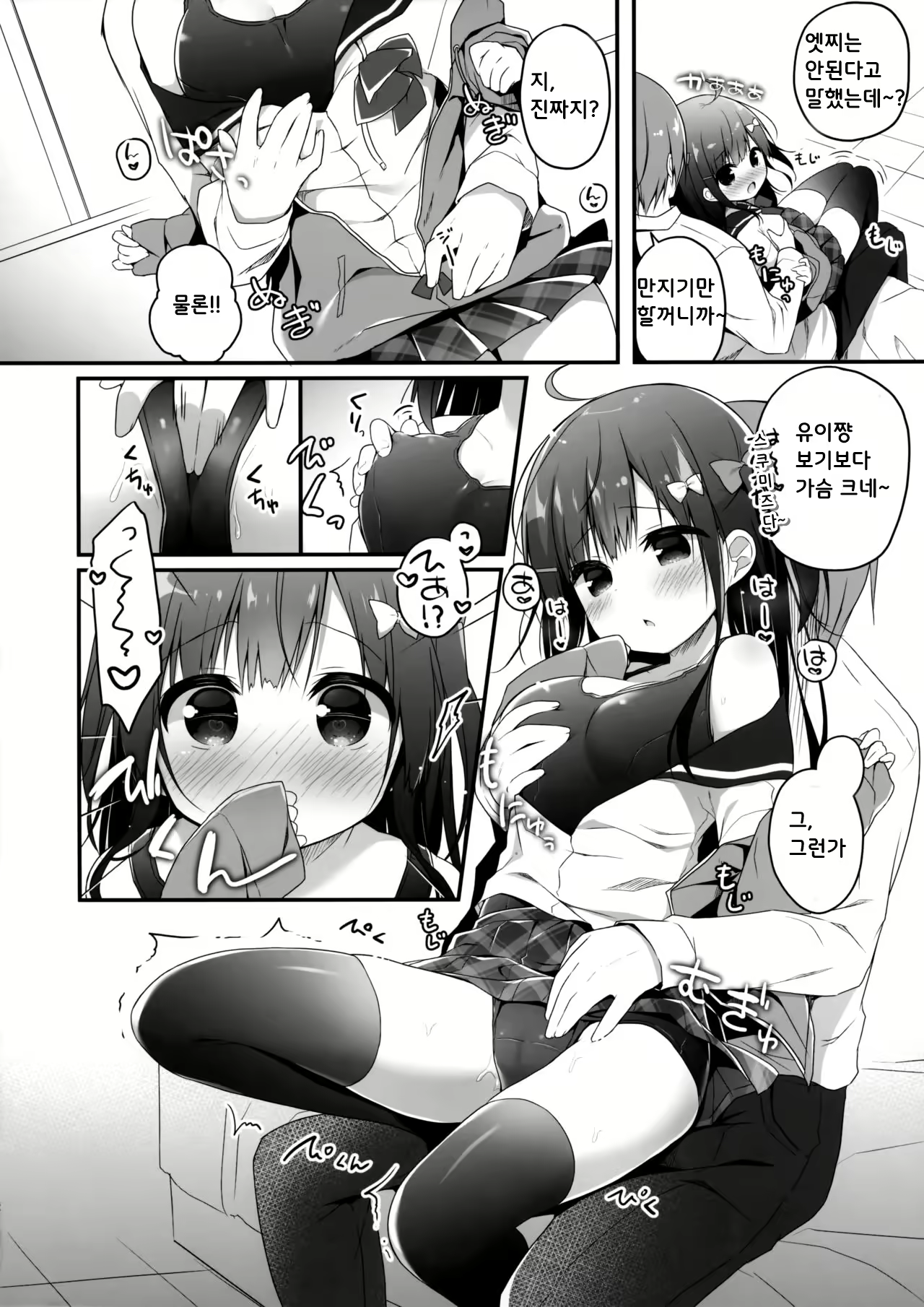 Content 2134381 - 11 페이지