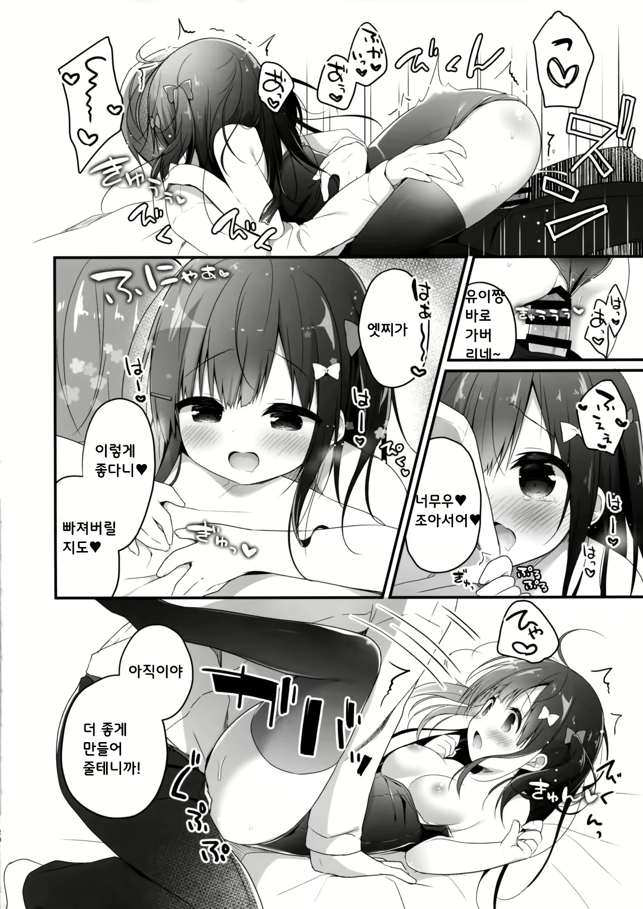 Content 2134381 - 19 페이지