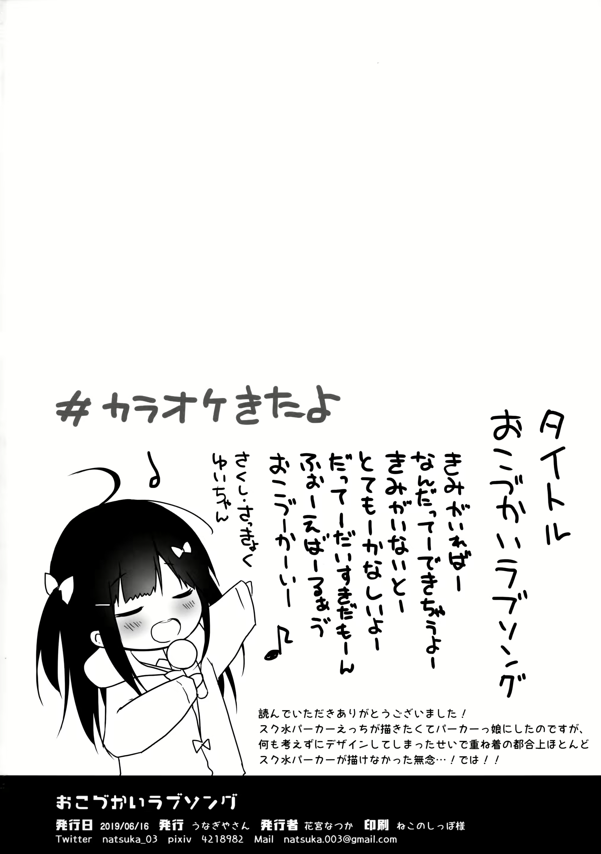 Content 2134381 - 25 페이지
