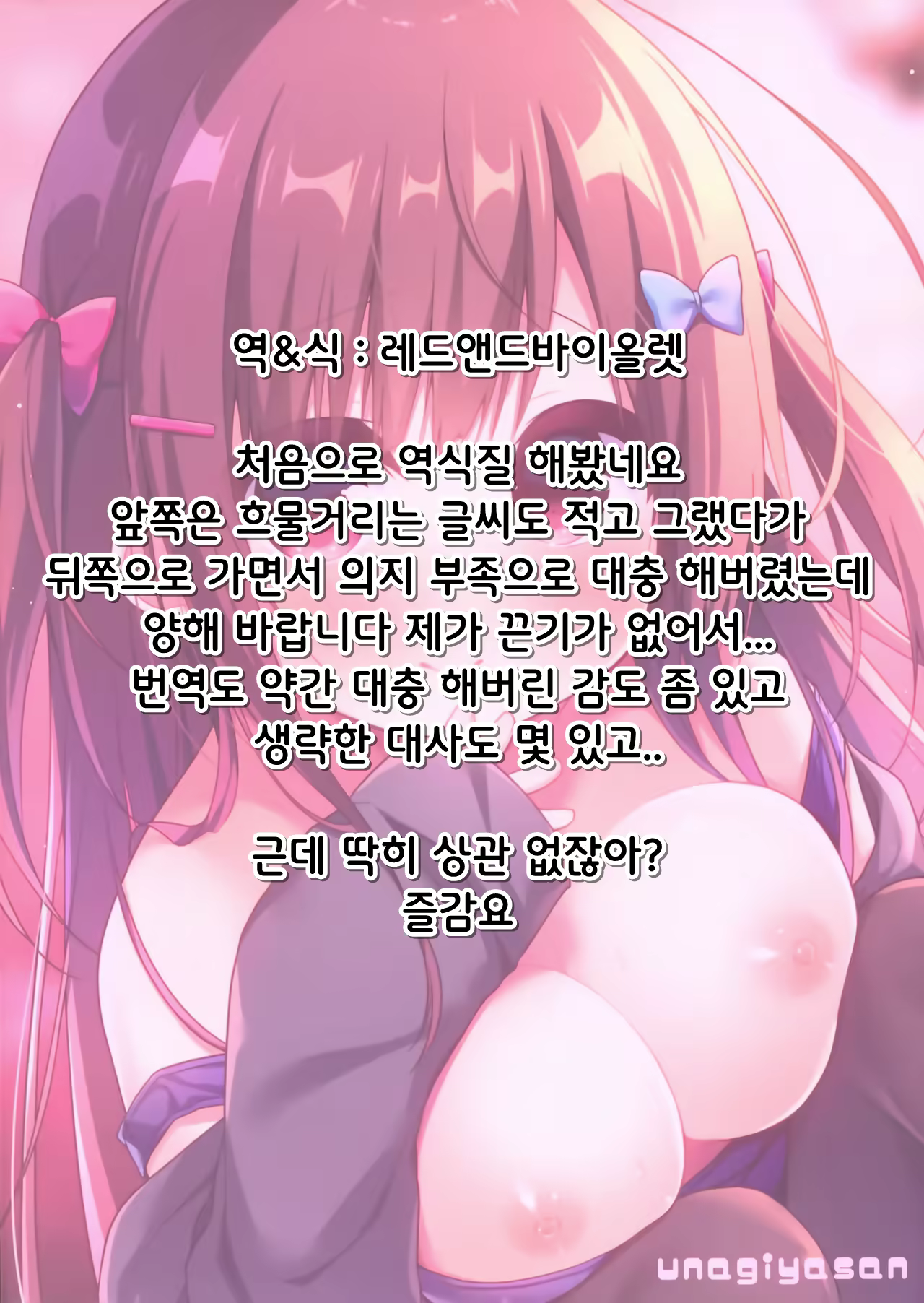 Content 2134381 - 27 페이지