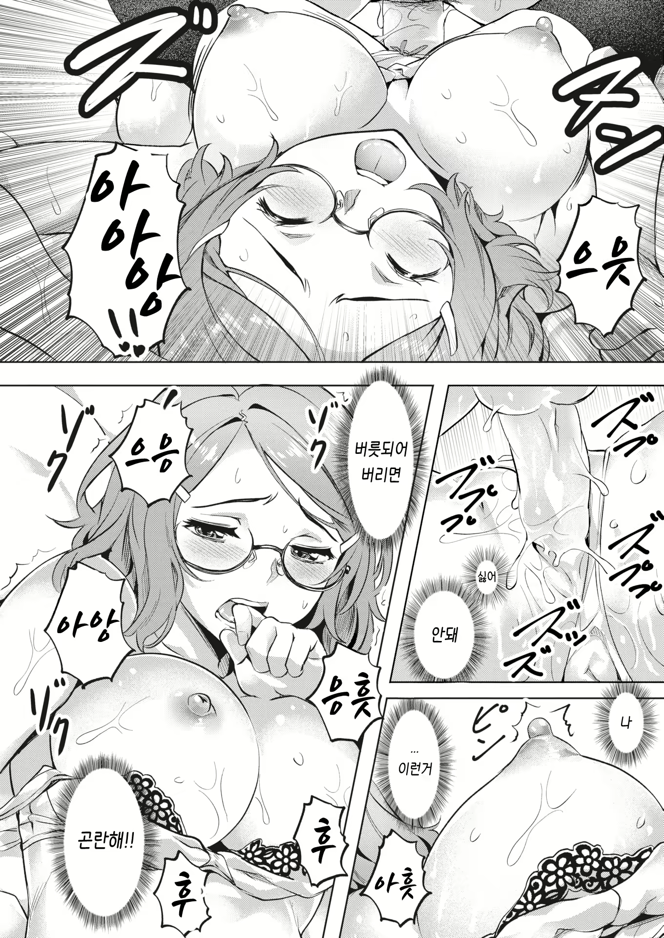 Content 2134802 - 103 페이지