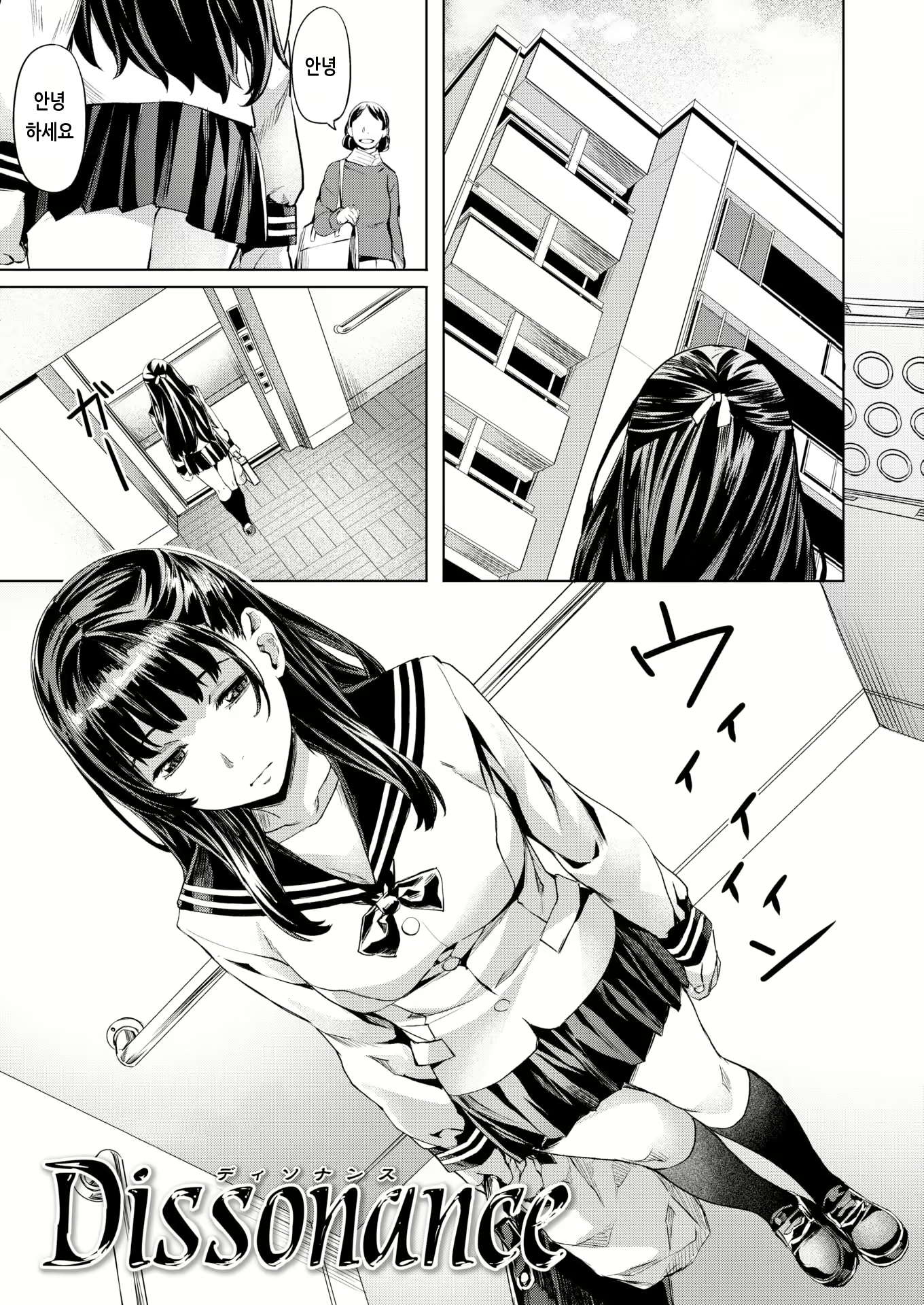 Content 2134802 - 112 페이지