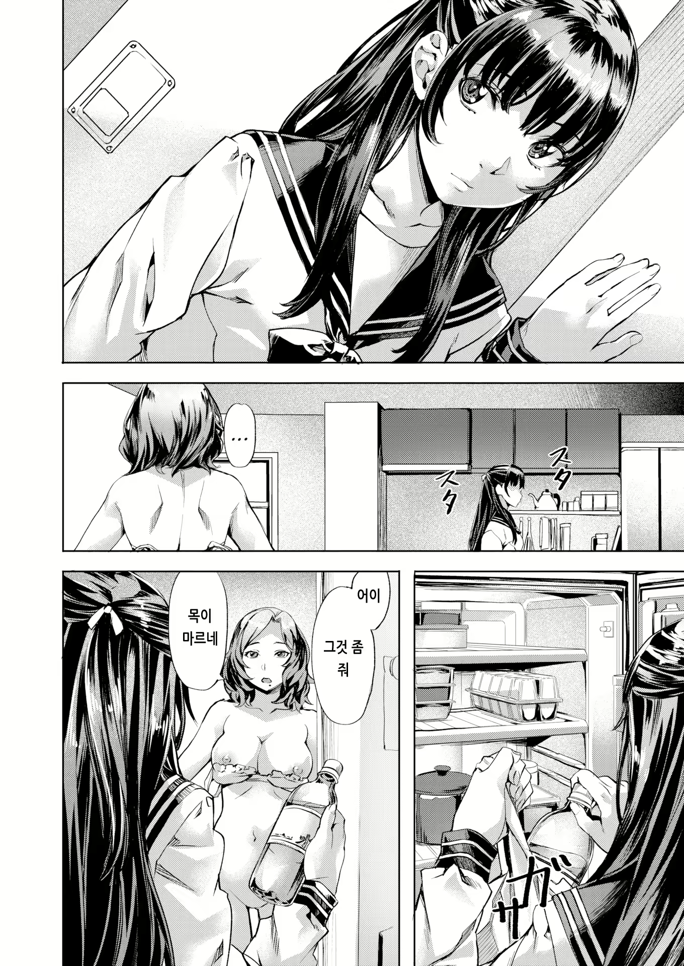 Content 2134802 - 115 페이지