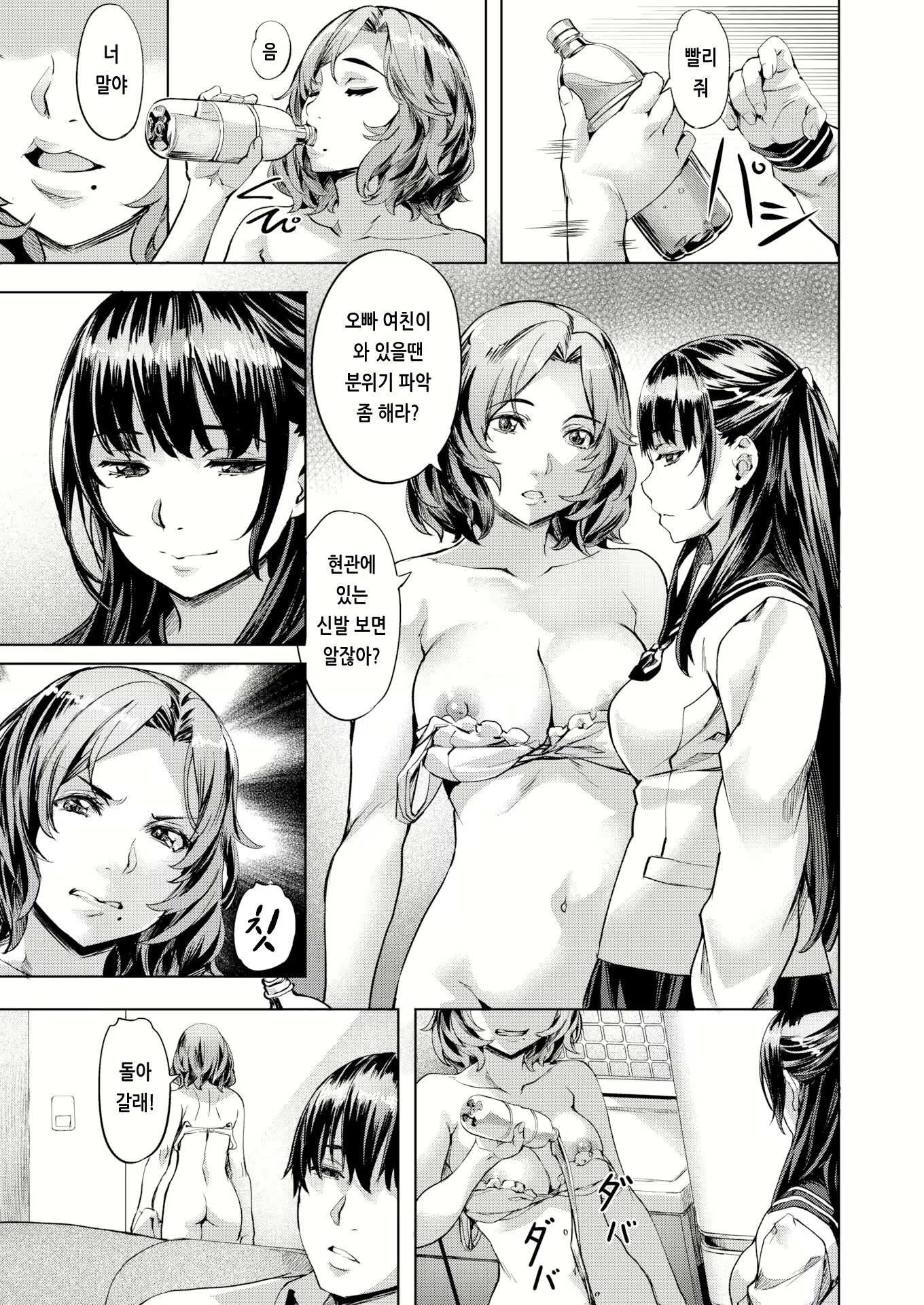 Content 2134802 - 116 페이지