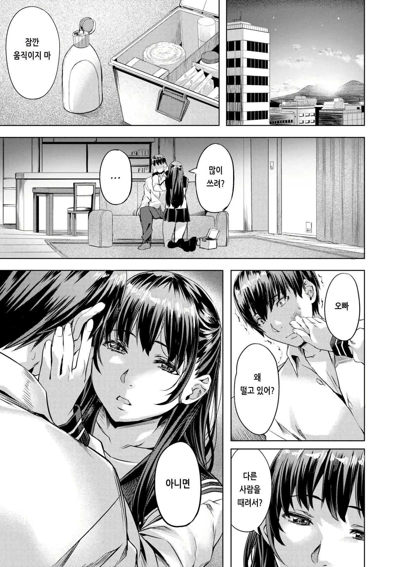 Content 2134802 - 122 페이지