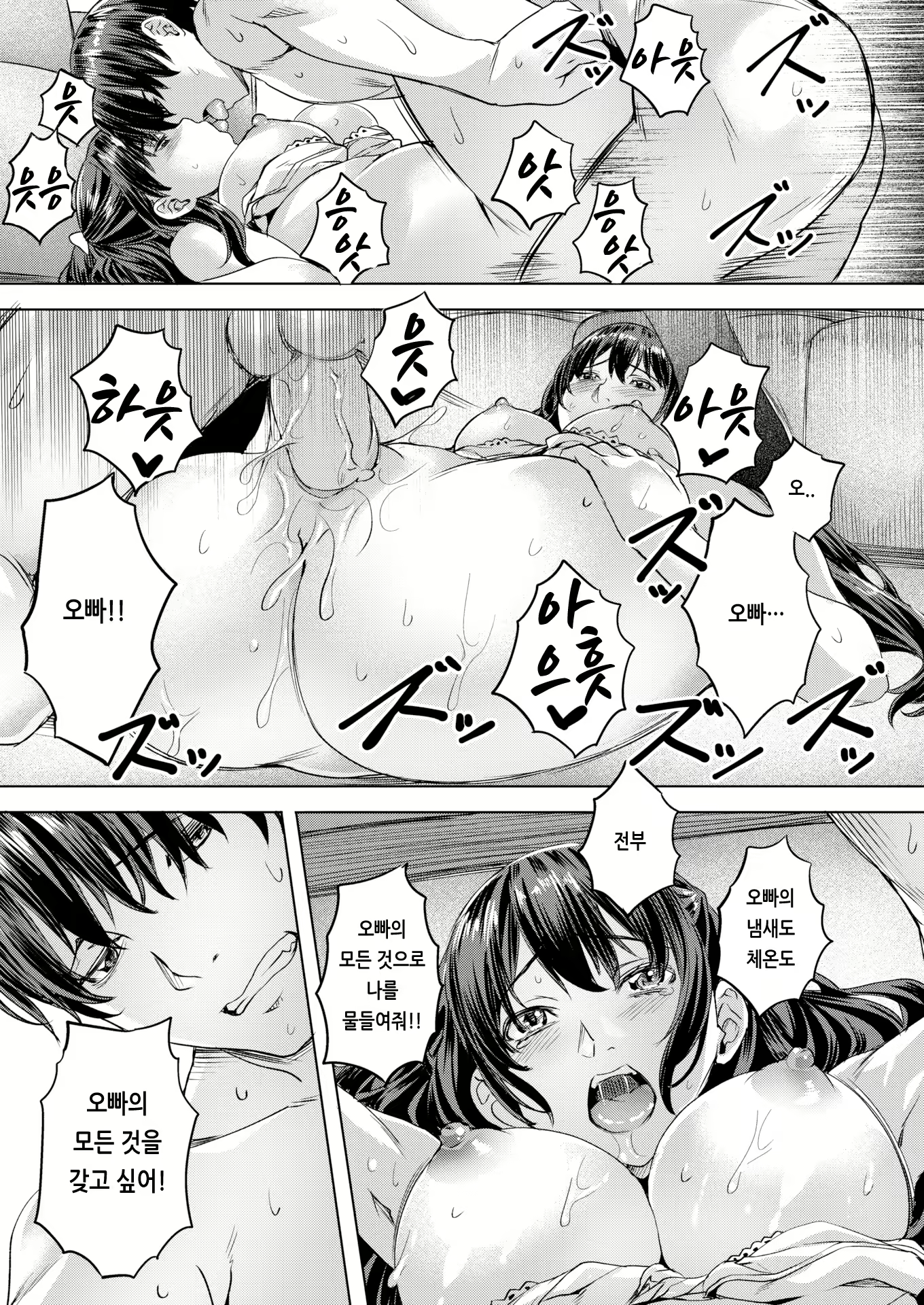 Content 2134802 - 130 페이지