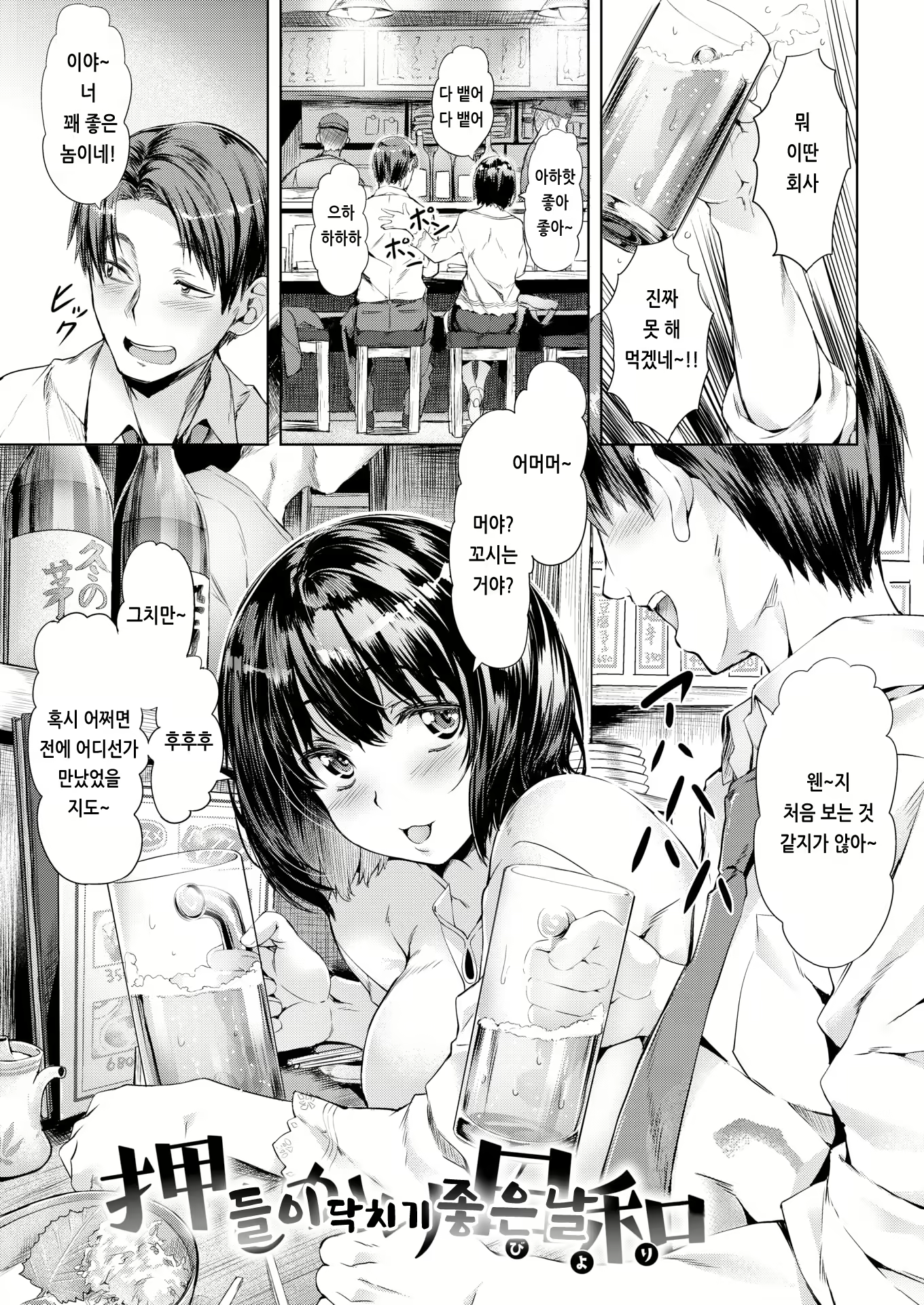 Content 2134802 - 134 페이지
