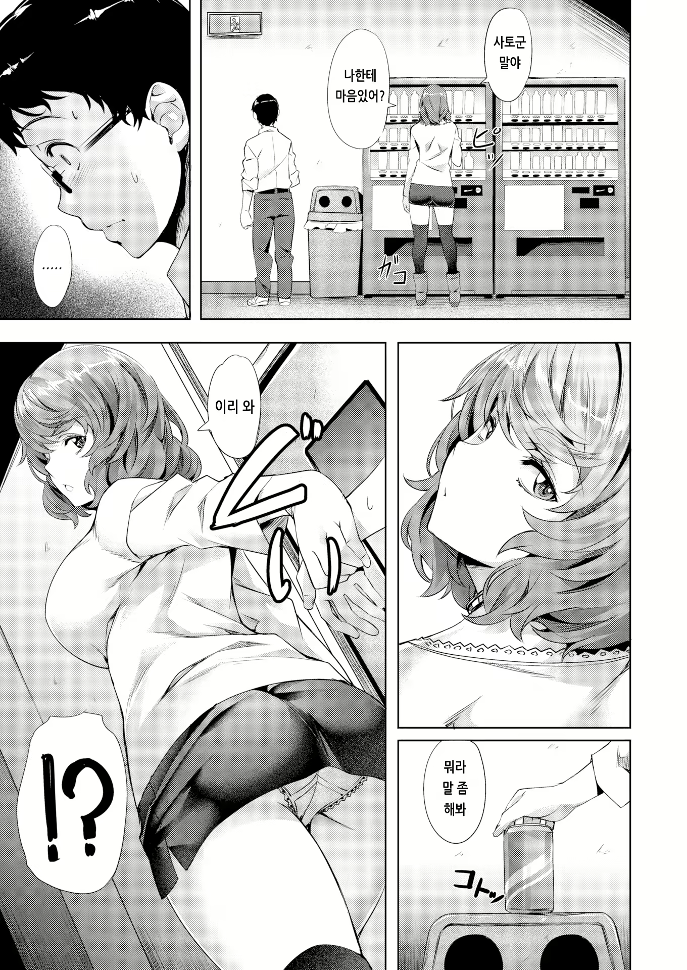 Content 2134802 - 14 페이지