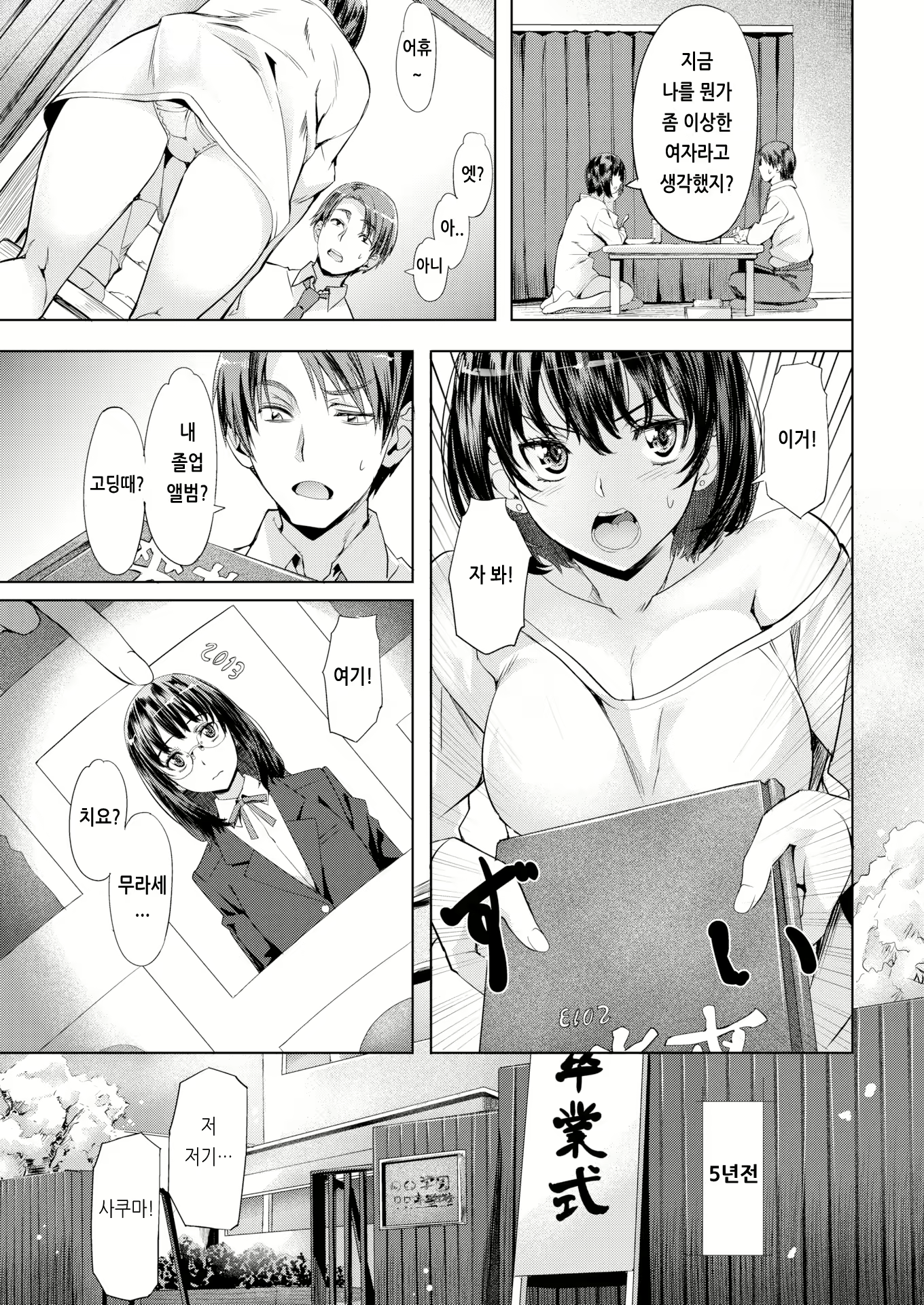 Content 2134802 - 140 페이지
