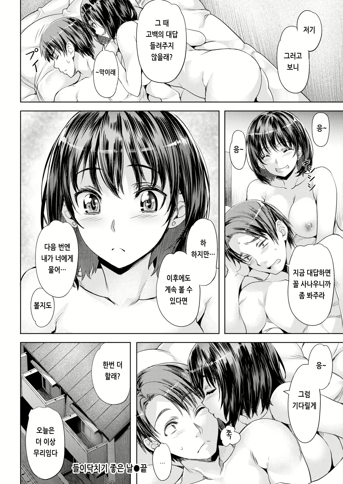 Content 2134802 - 153 페이지