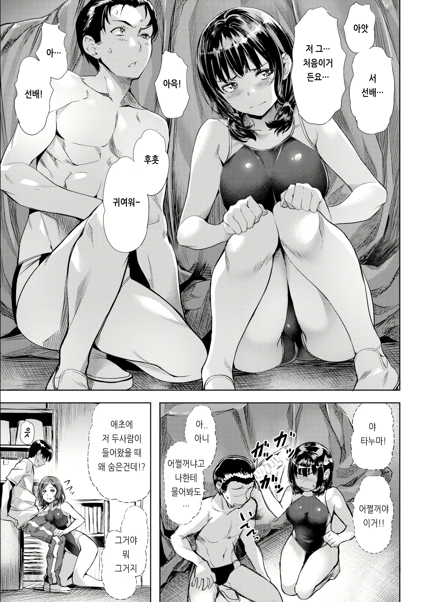 Content 2134802 - 156 페이지