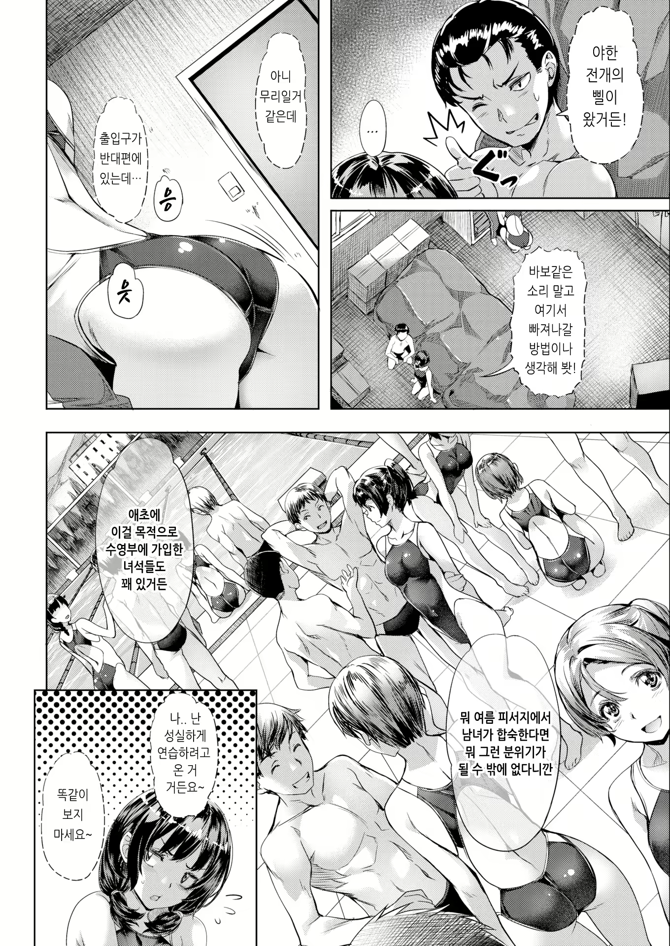 Content 2134802 - 157 페이지