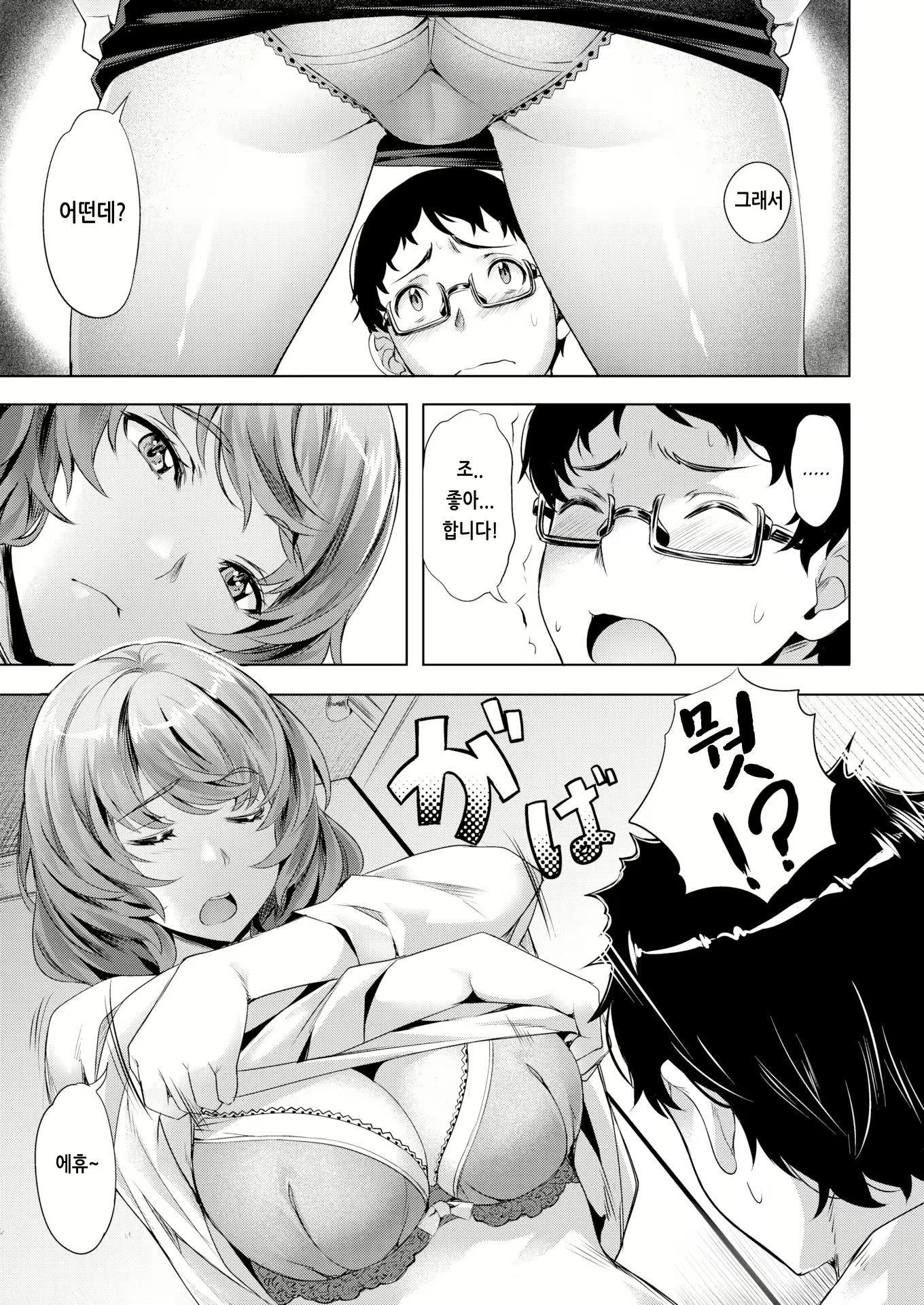 Content 2134802 - 18 페이지