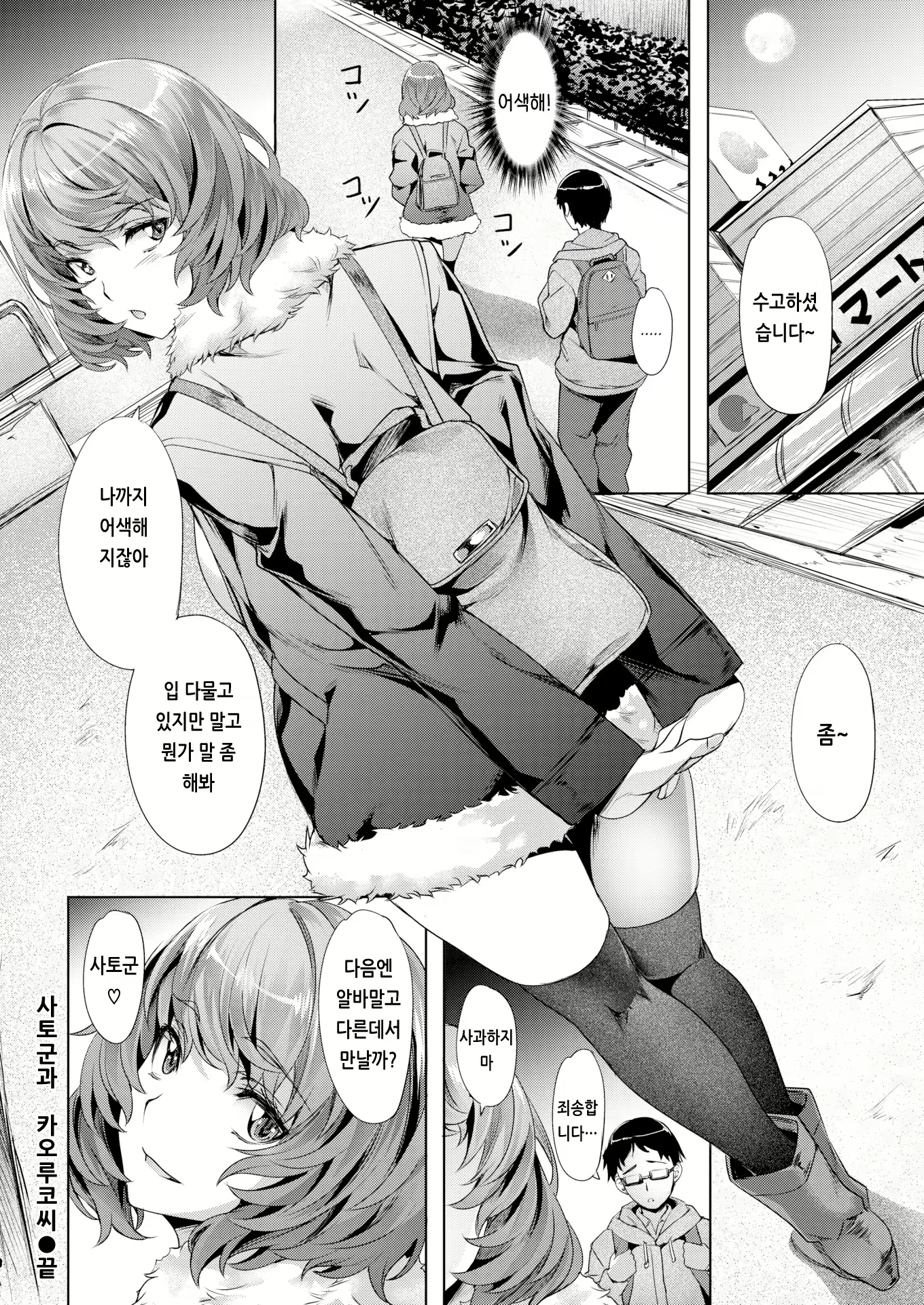 Content 2134802 - 27 페이지