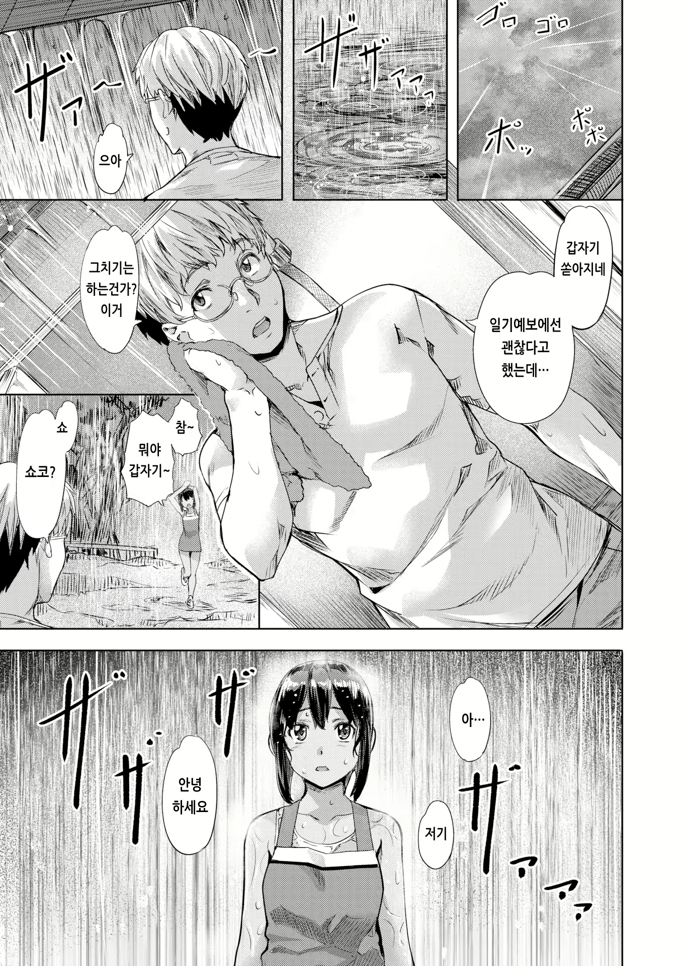 Content 2134802 - 32 페이지