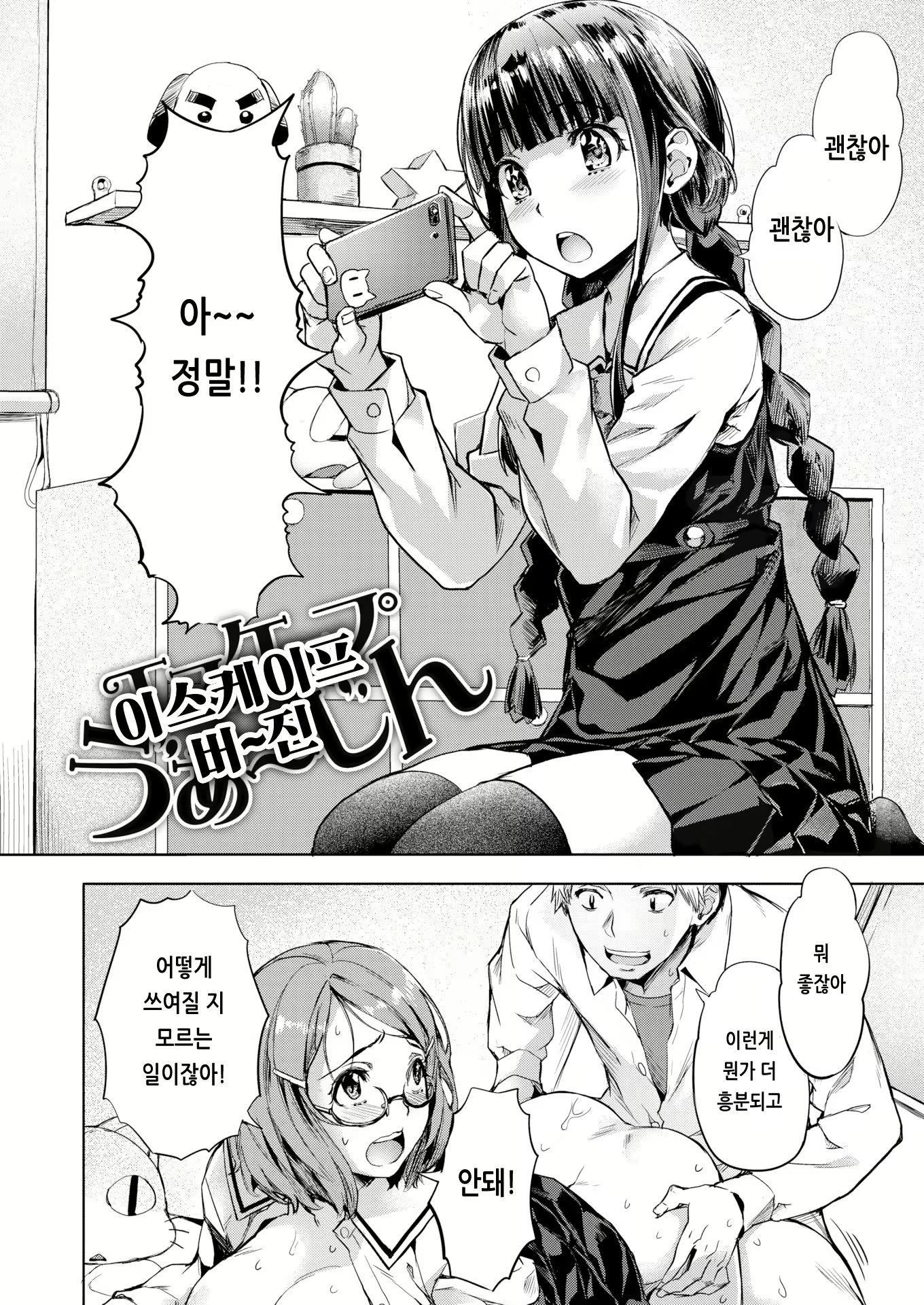 Content 2134802 - 69 페이지