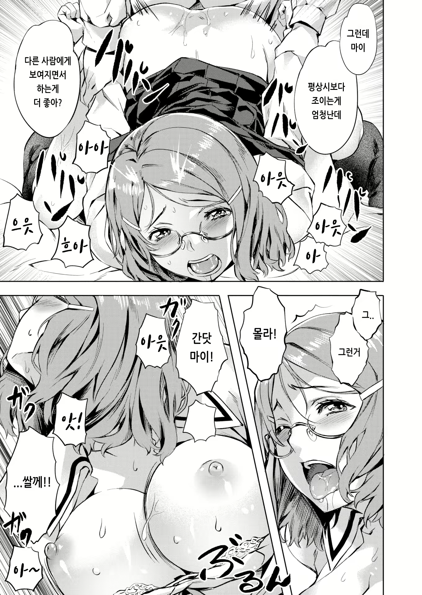 Content 2134802 - 70 페이지