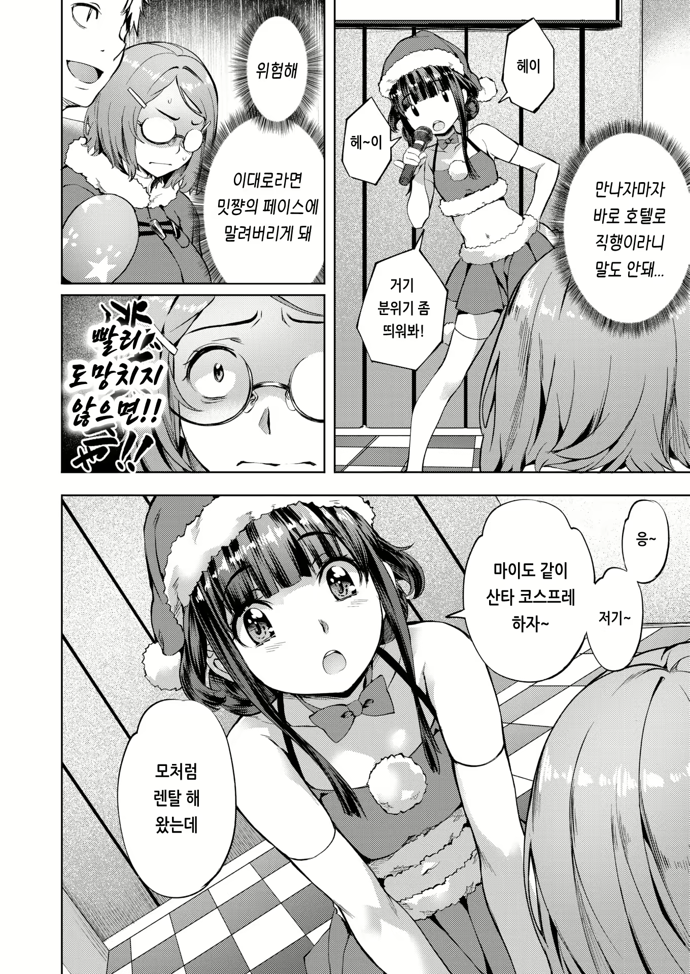 Content 2134802 - 91 페이지