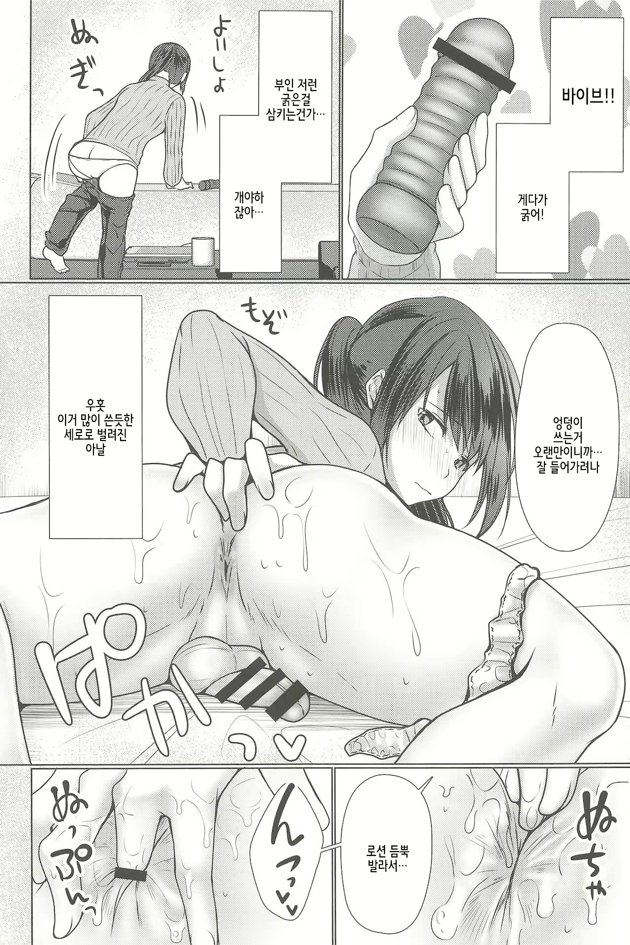 Content 2134893 - 16 페이지